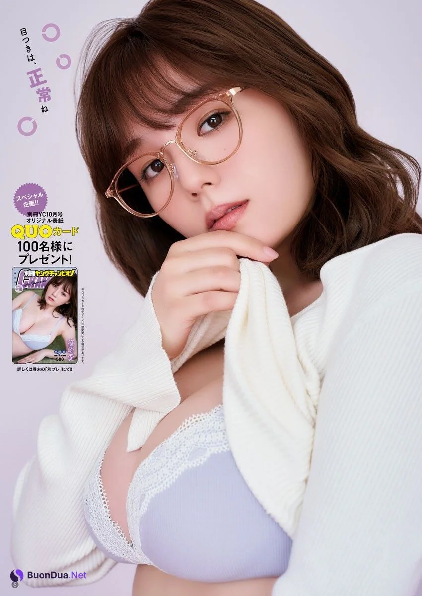 Ai Shinozaki 篠崎愛, Bessatsu Young Champion 2024 No.10 (別冊ヤングチャンピオン 2024年10号) - Photo 4