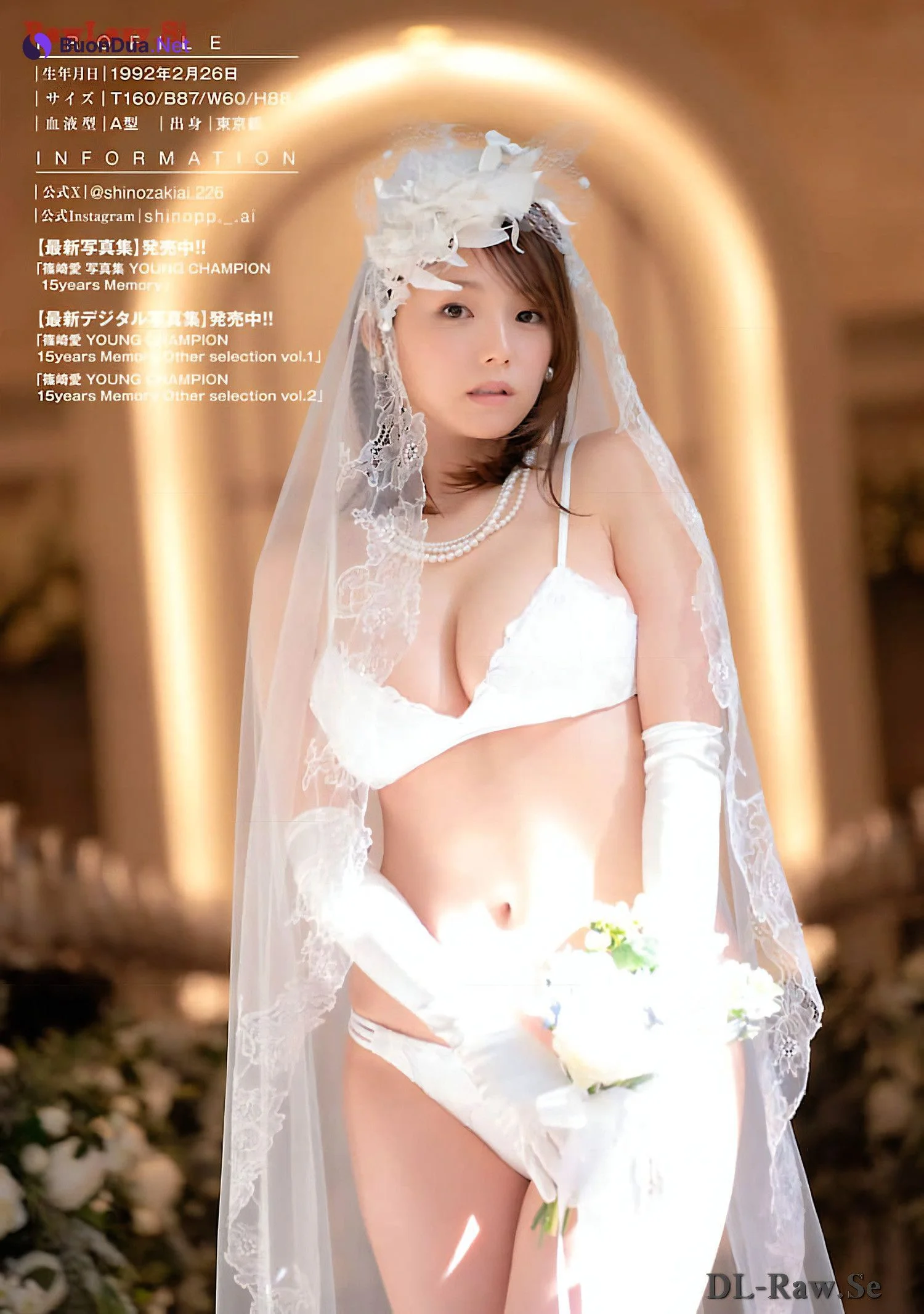 Ai Shinozaki 篠崎愛, Dokodemo Young Champion 2024 No.05 (どこでもヤングチャンピオン 2024年5号) - Photo 7
