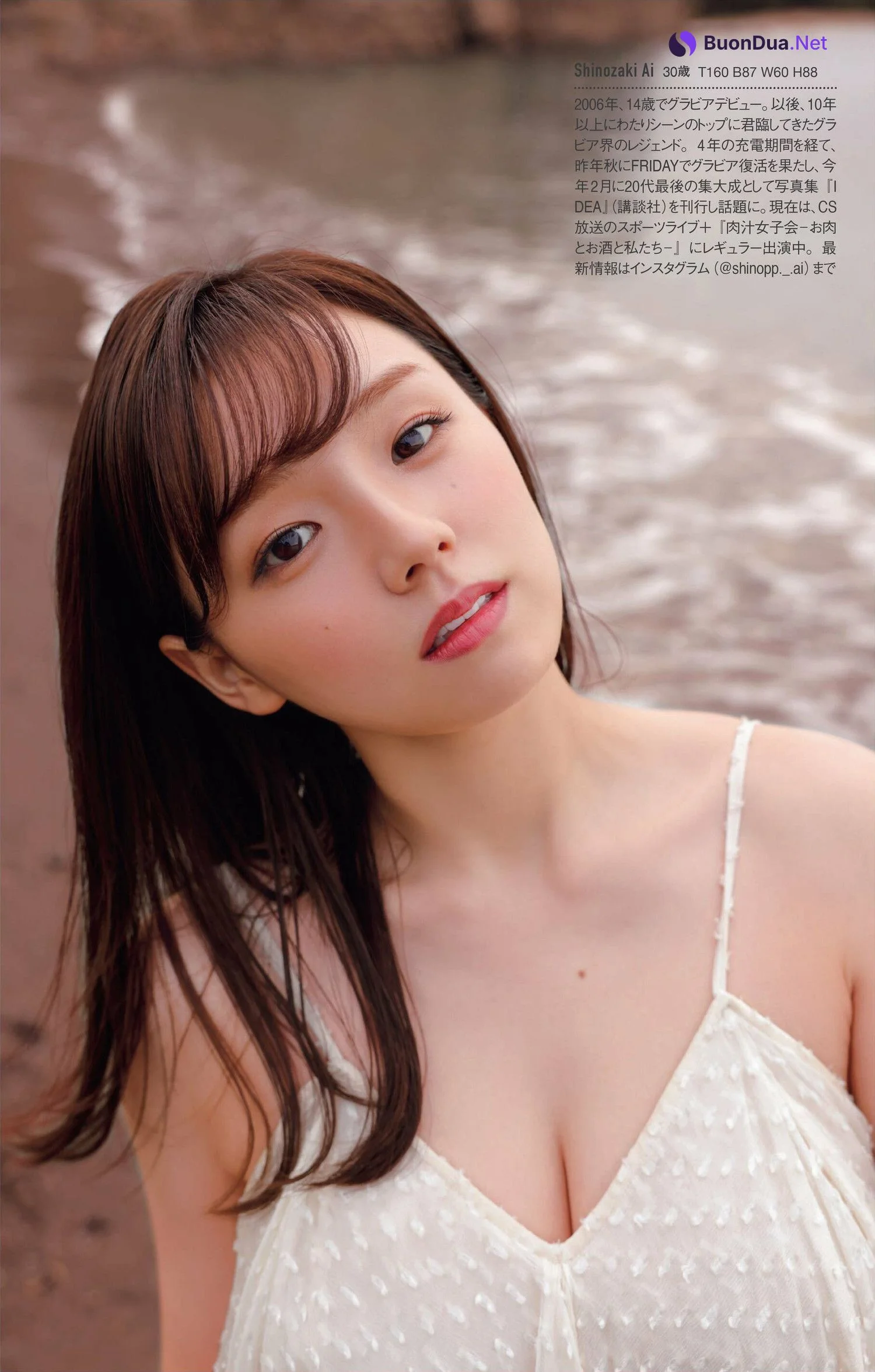 Ai Shinozaki 篠崎愛, FRIDAY 2022.12.23 (フライデー 2022年12月23日号) - Photo 16
