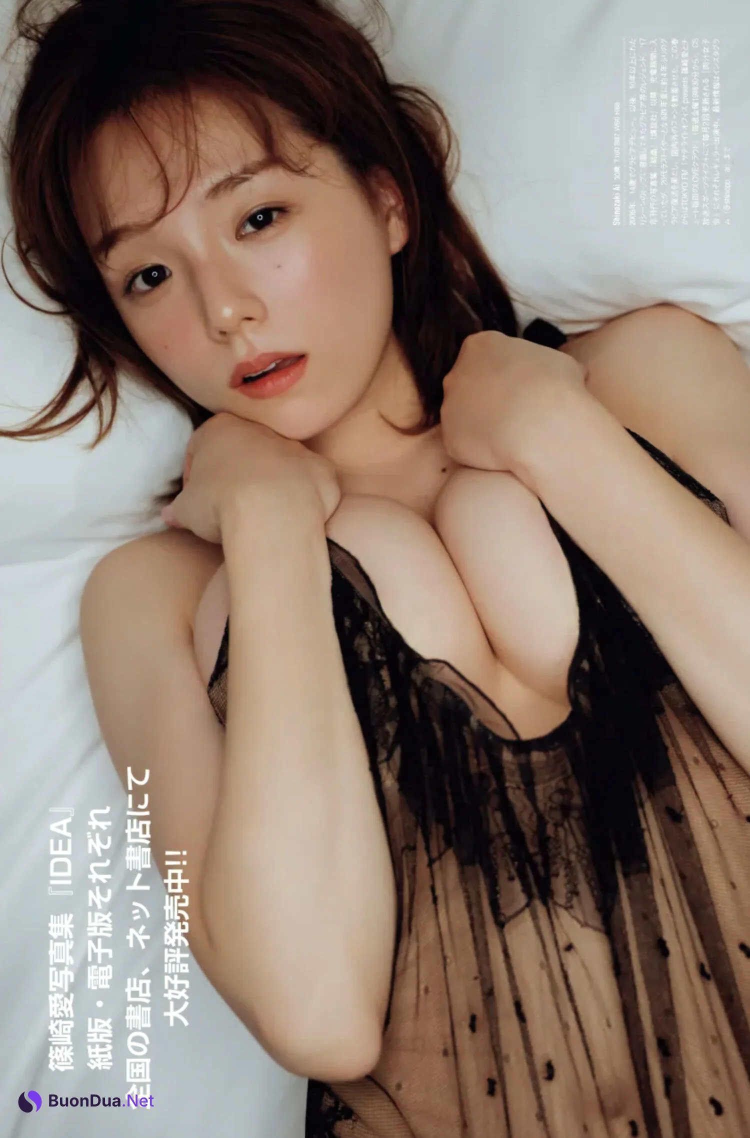 Ai Shinozaki 篠崎愛, FRIDAY Gold 2022年7月27日号 - Photo 12