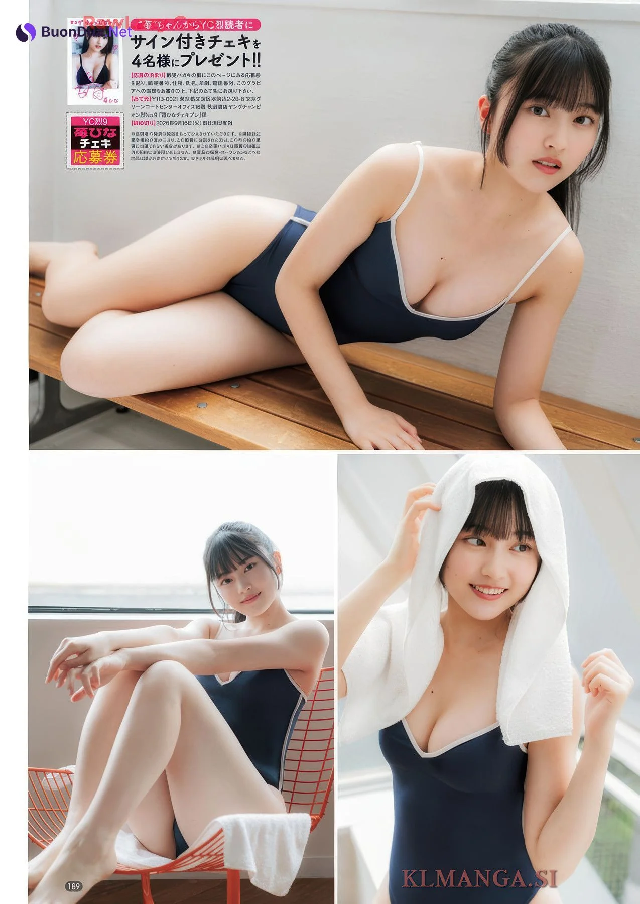 Ai Shinozaki 篠崎愛, Hina Ichigo 苺ひな, Young Champion Retsu 2025 No.09 (ヤングチャンピオン烈 2025年9号) - รูปภาพ 11