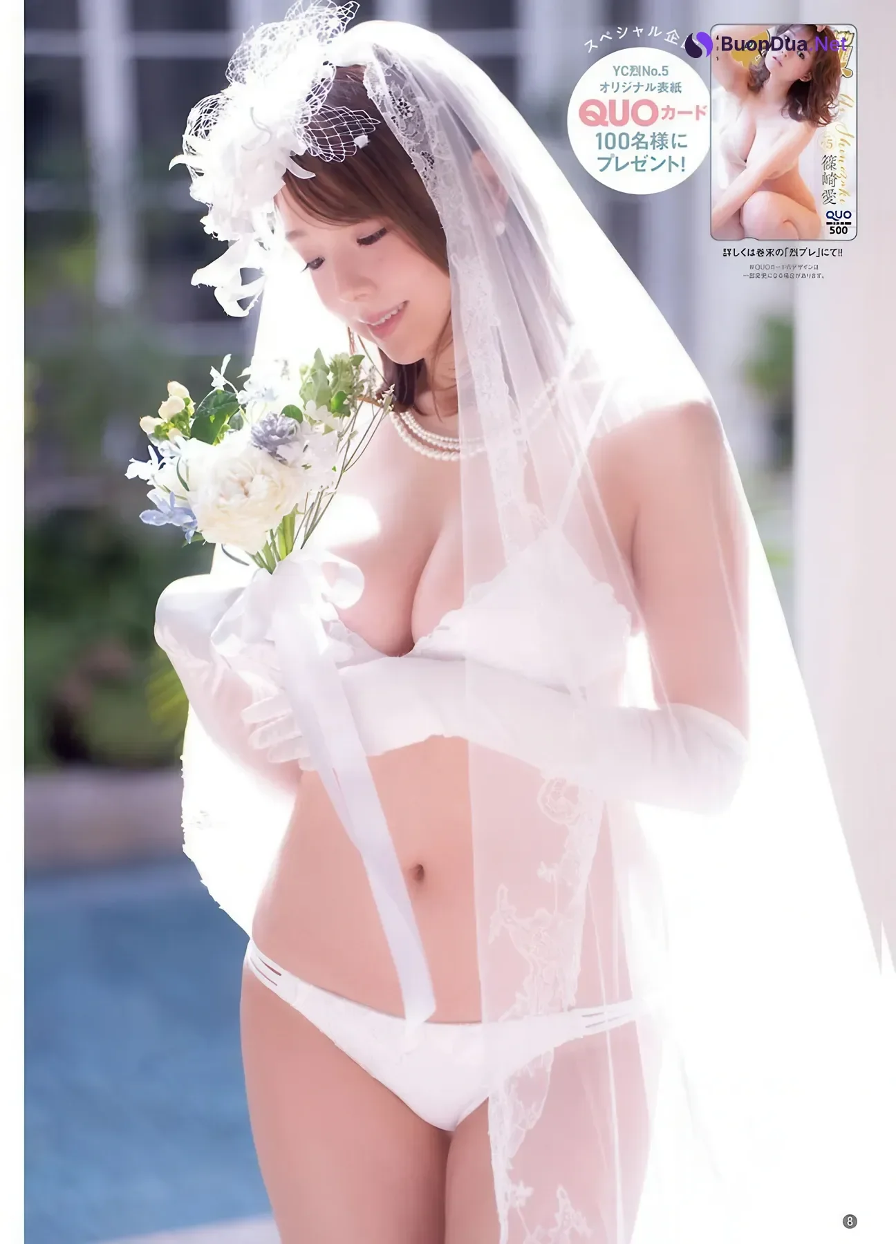 Ai Shinozaki 篠崎愛, Mana Sakura 紗倉まな, Young Champion Retsu 2026 No.05 (ヤングチャンピオン烈 2026年5号) - Photo 7