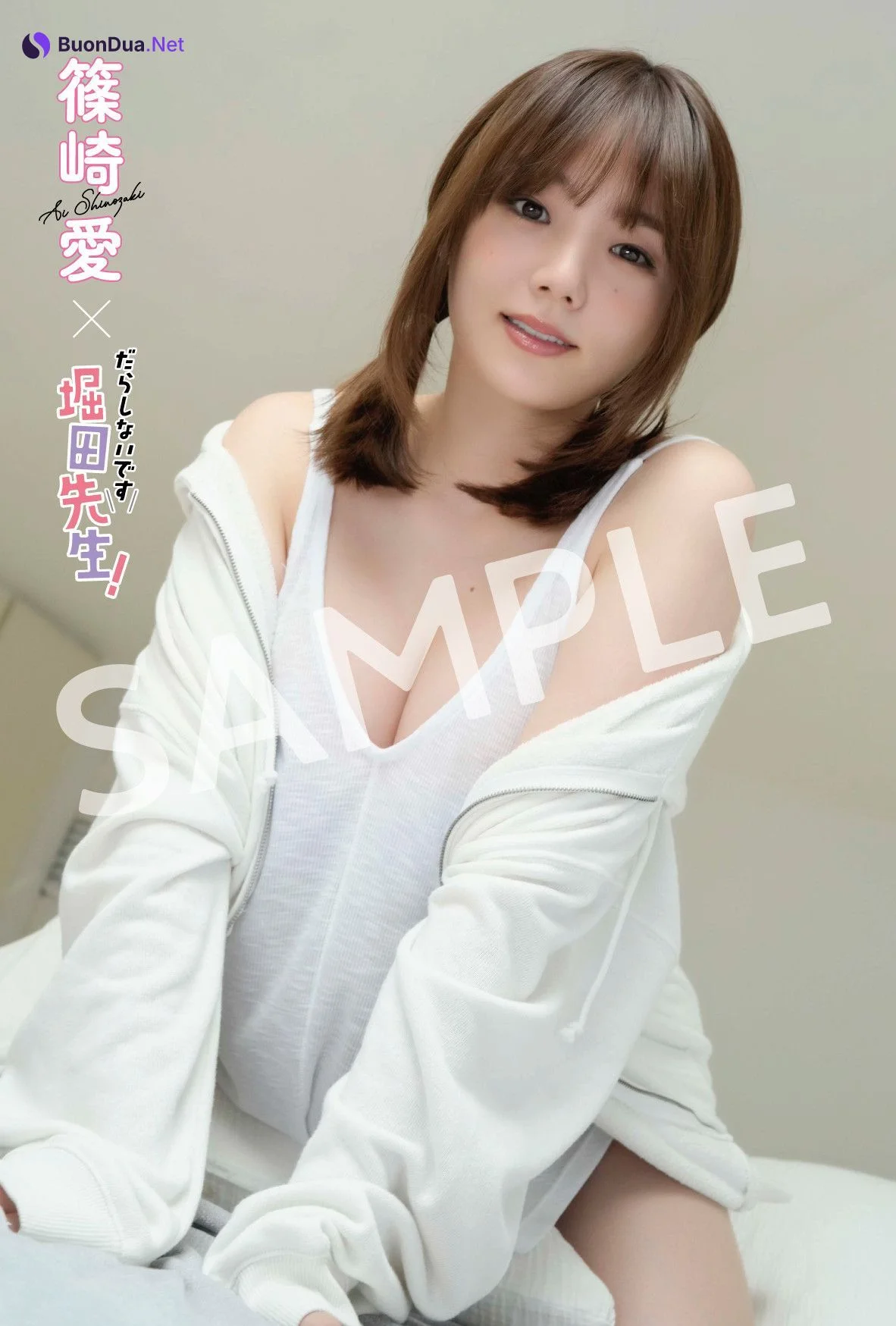 Ai Shinozaki 篠崎愛, Manga Action 2024.10.01 (漫画アクション 2024年10月01日号) - Photo 17