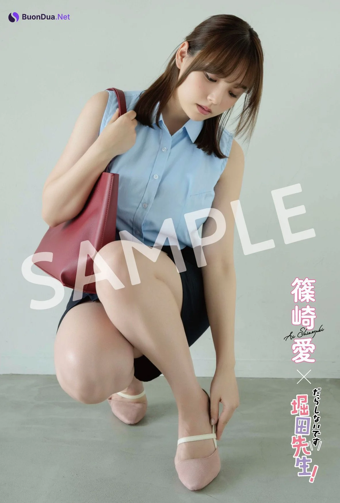 Ai Shinozaki 篠崎愛, Manga Action 2024.10.01 (漫画アクション 2024年10月01日号) - Photo 18