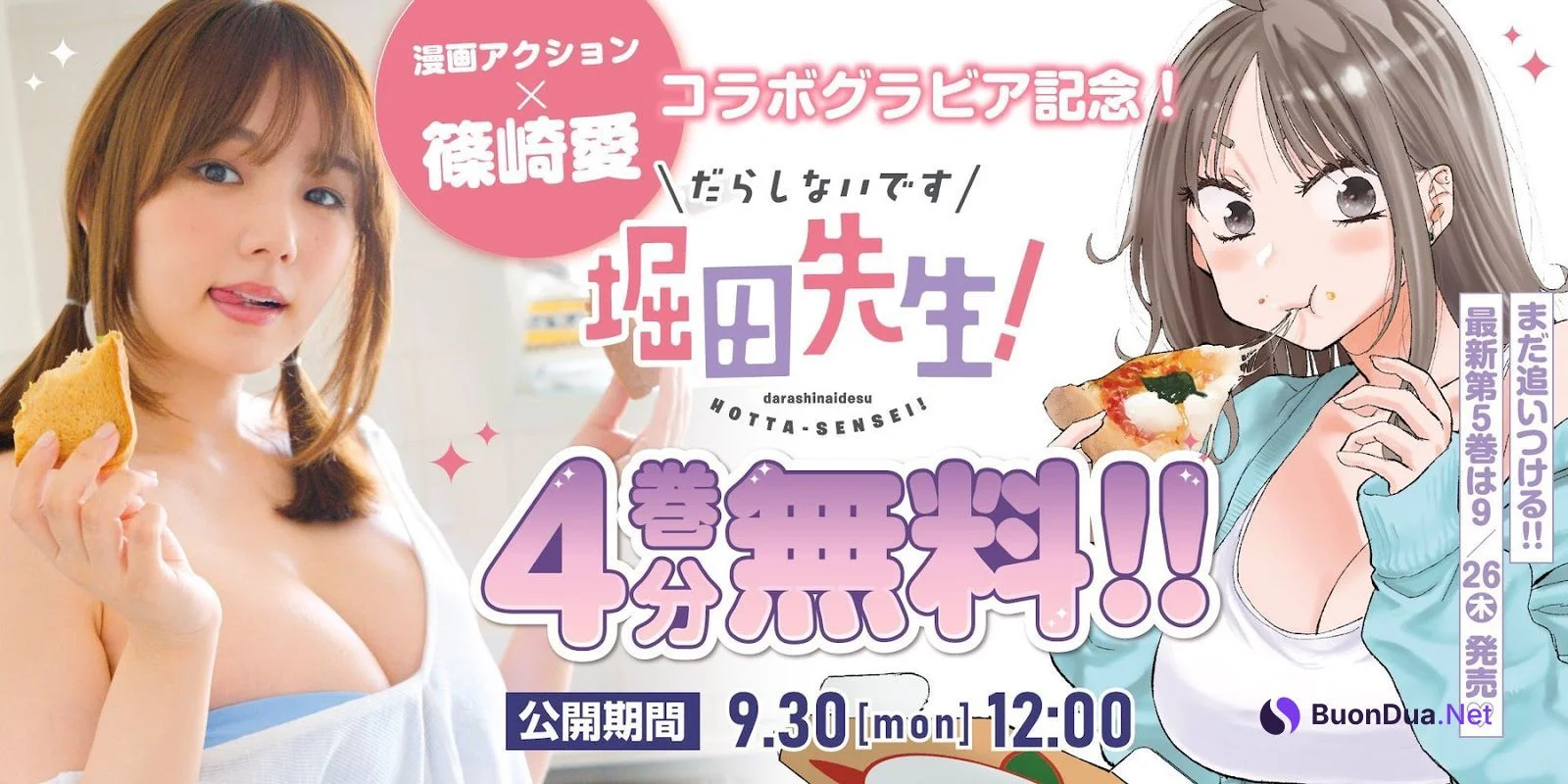 Ai Shinozaki 篠崎愛, Manga Action 2024.10.01 (漫画アクション 2024年10月01日号) - Photo 20