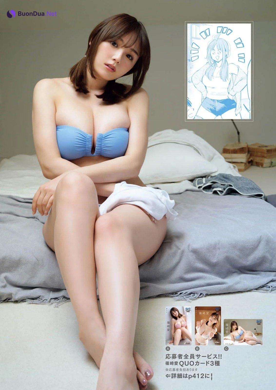 Ai Shinozaki 篠崎愛, Manga Action 2024.10.01 (漫画アクション 2024年10月01日号) - Photo 8