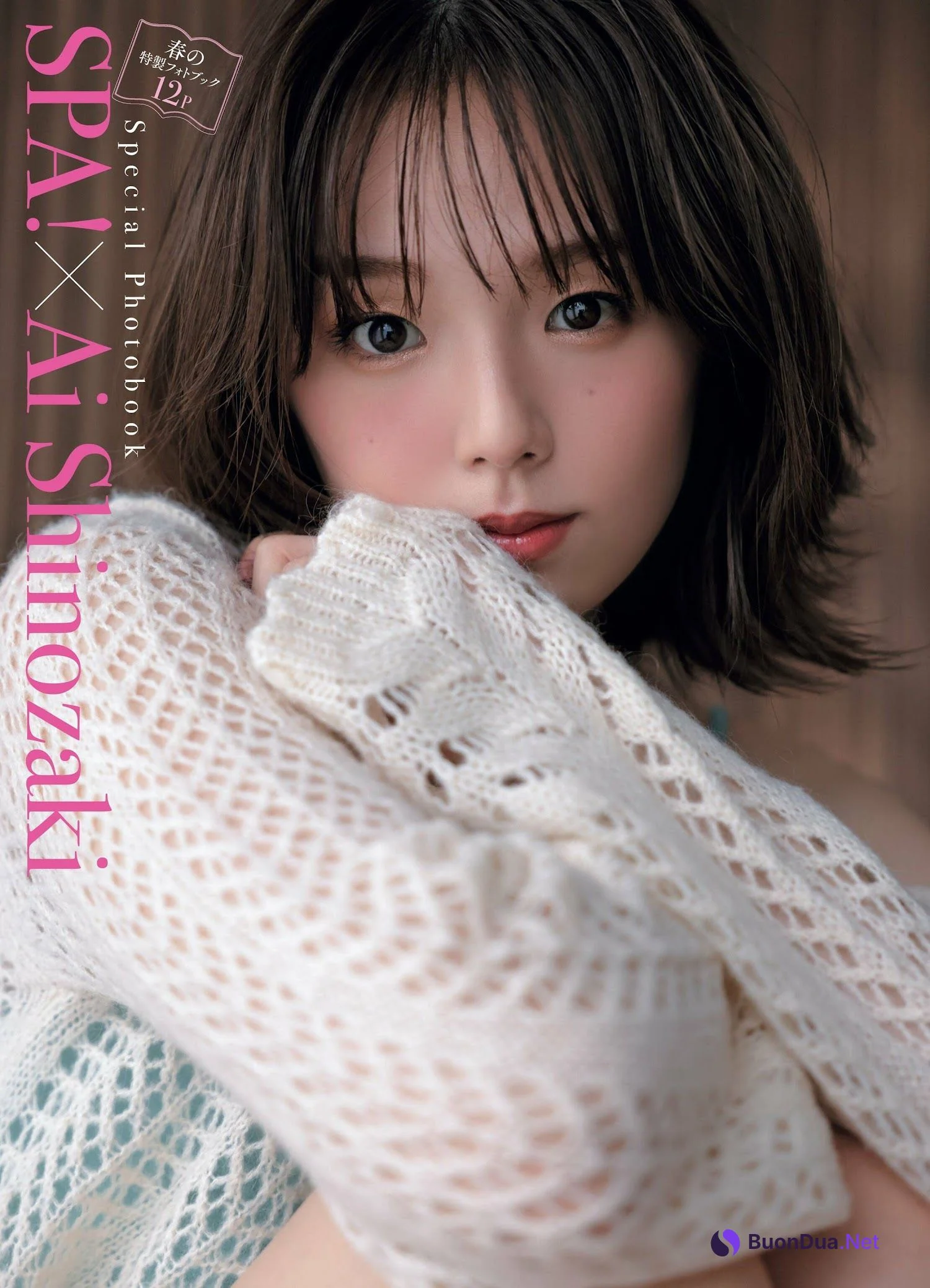 Ai Shinozaki 篠崎愛, Weekly SPA! 2023.05.09 (週刊SPA! 2023年5月9日号) - Photo 6