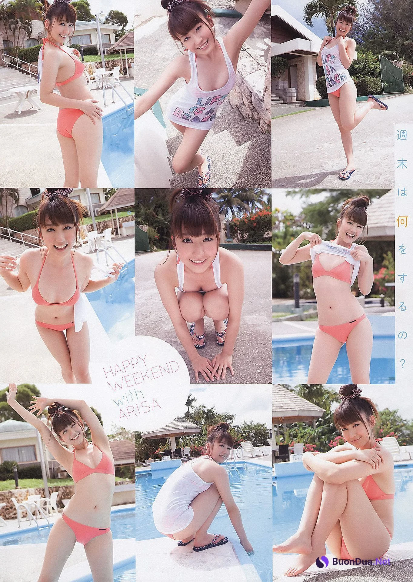 Ai Shinozaki 篠崎愛, Young Animal 2011 No.06 (ヤングアニマル 2011年6号) - Photo 15
