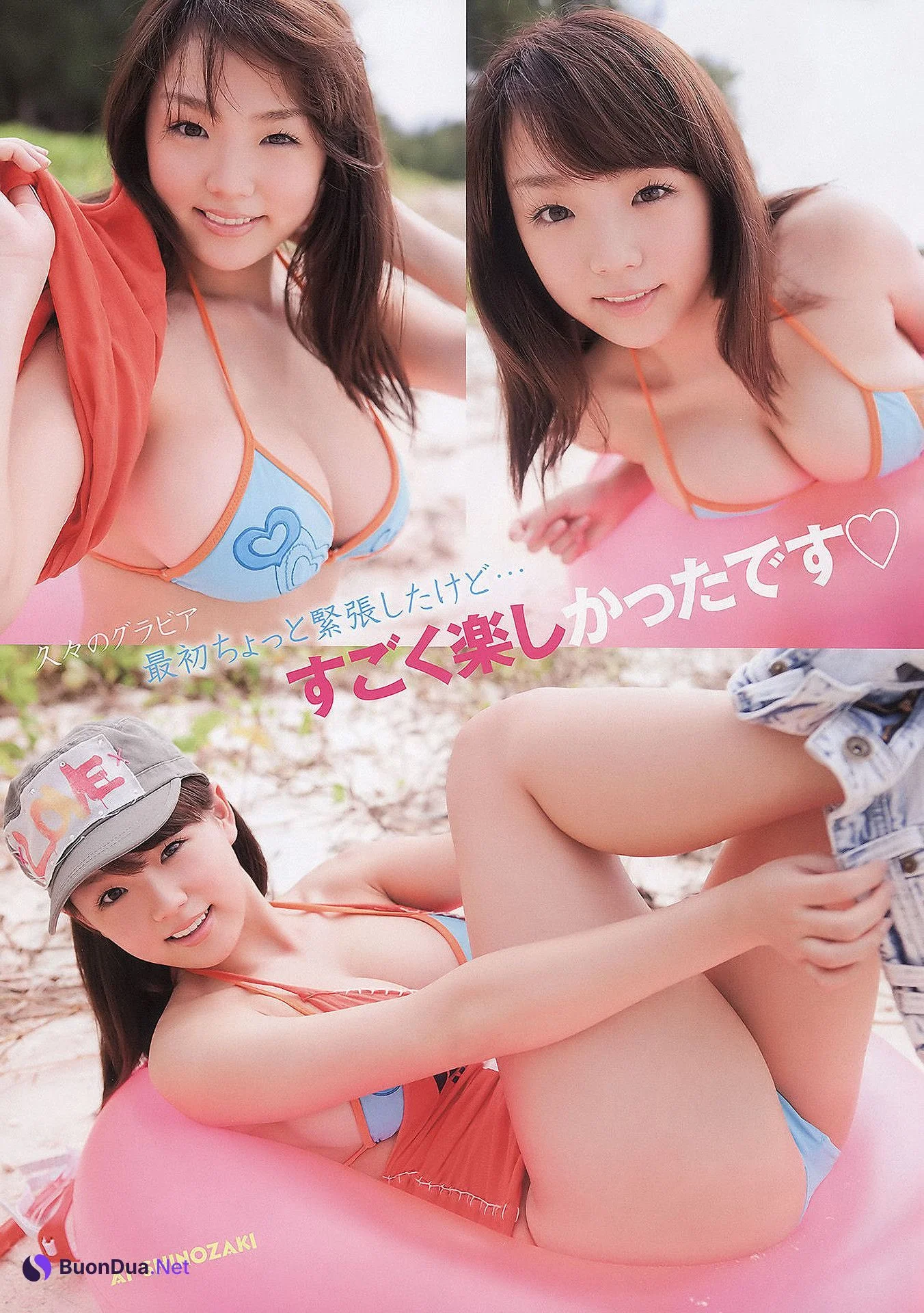 Ai Shinozaki 篠崎愛, Young Animal 2011 No.06 (ヤングアニマル 2011年6号) - Photo 4