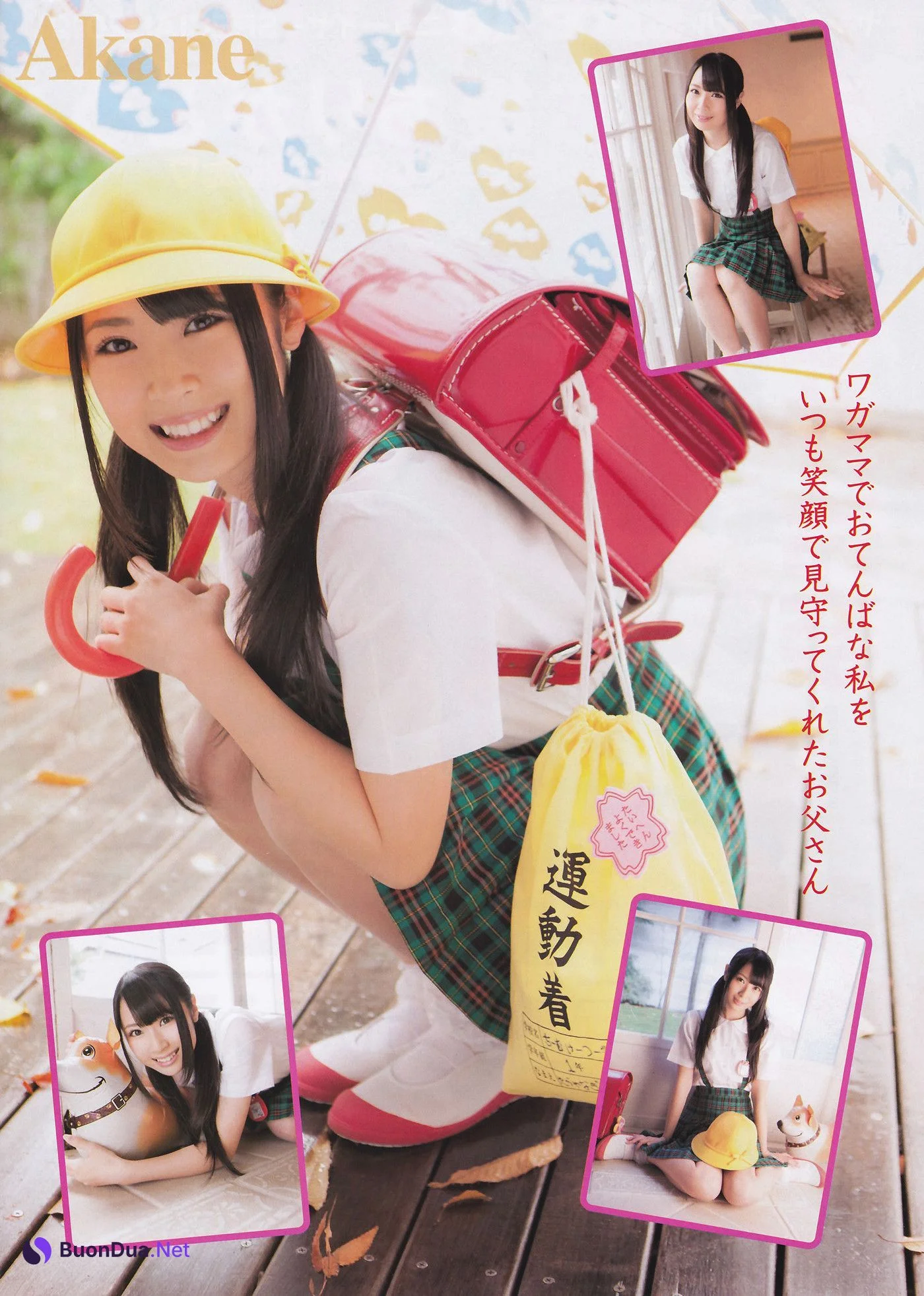 Ai Shinozaki 篠崎愛, Young Animal 2012 No.10 (ヤングアニマル 2012年10号) - 사진 20