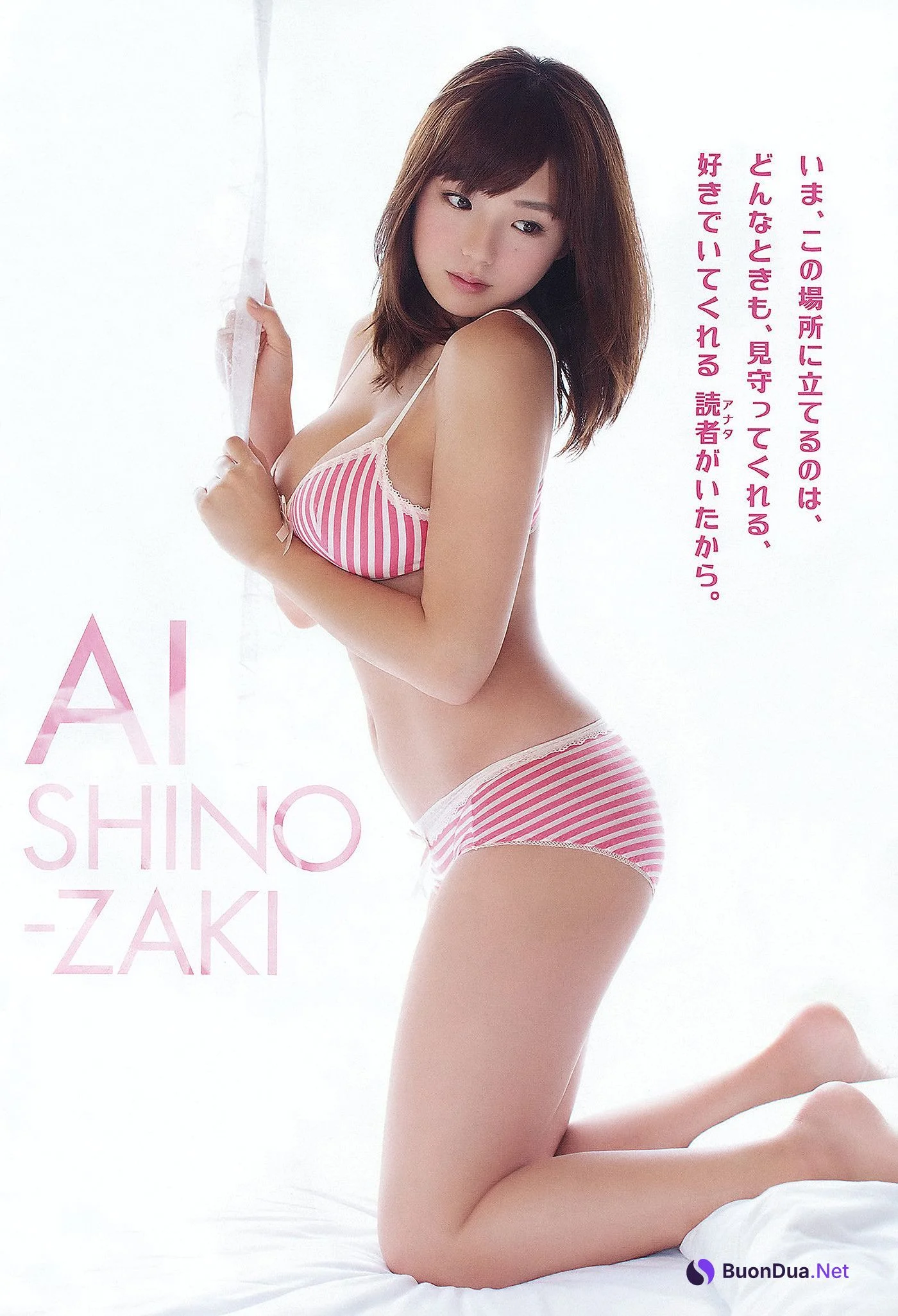 Ai Shinozaki 篠崎愛, Young Animal 2012 No.10 (ヤングアニマル 2012年10号) - 사진 7