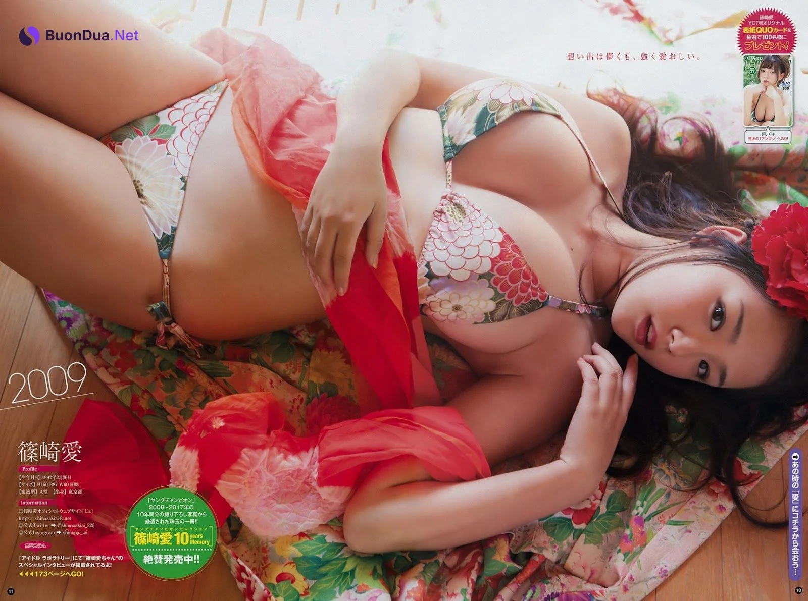 Ai Shinozaki 篠崎愛, Young Champion 2019 No.07 (ヤングチャンピオン 2019年7号) - รูปภาพ 2