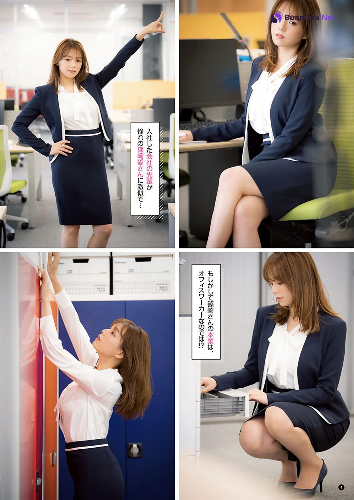 Ai Shinozaki 篠崎愛, Young Champion 2022 No.10 (ヤングチャンピオン 2022年10号) - Photo 3