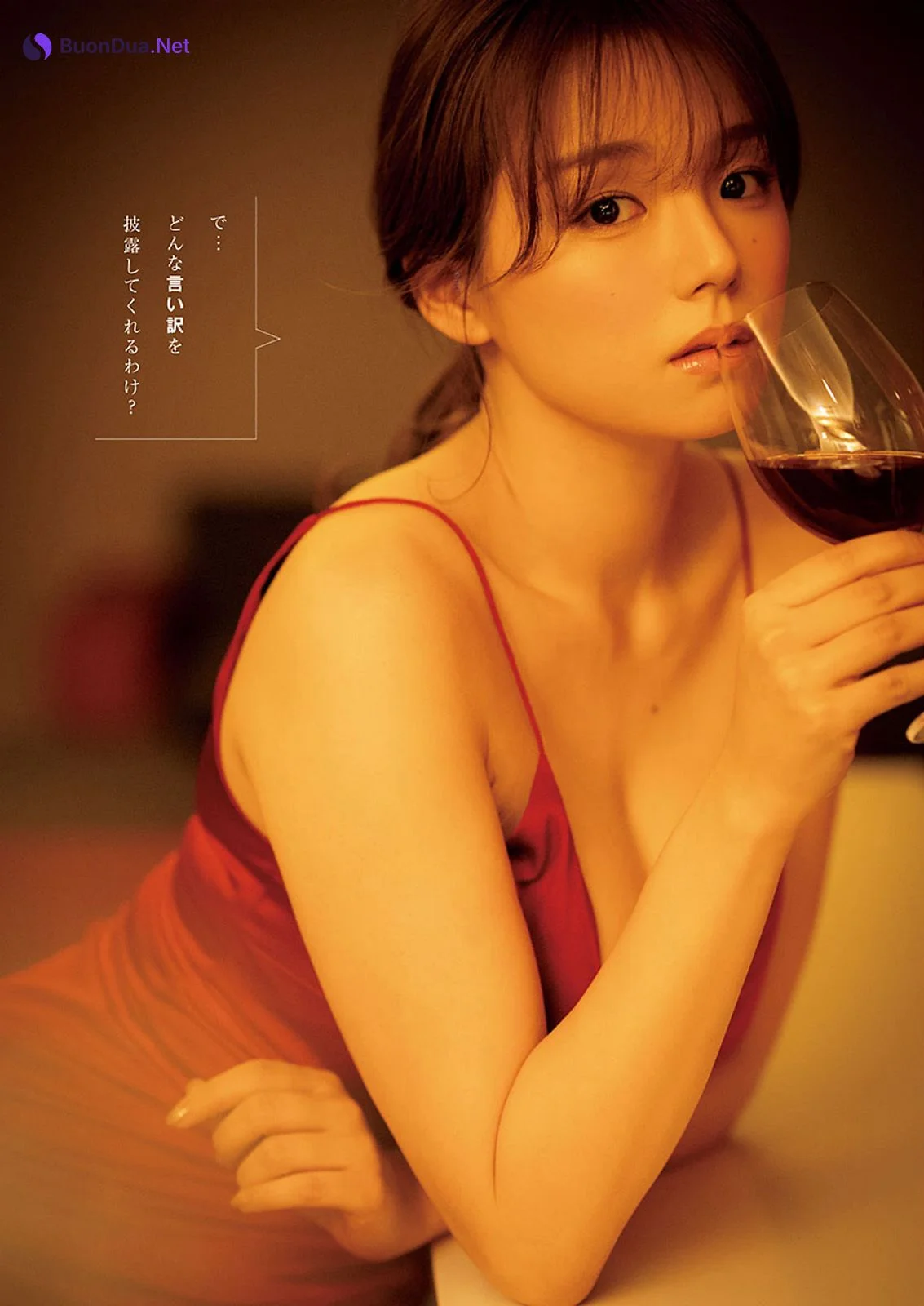 Ai Shinozaki 篠崎愛, Young Champion 2022 No.10 (ヤングチャンピオン 2022年10号) - Photo 6