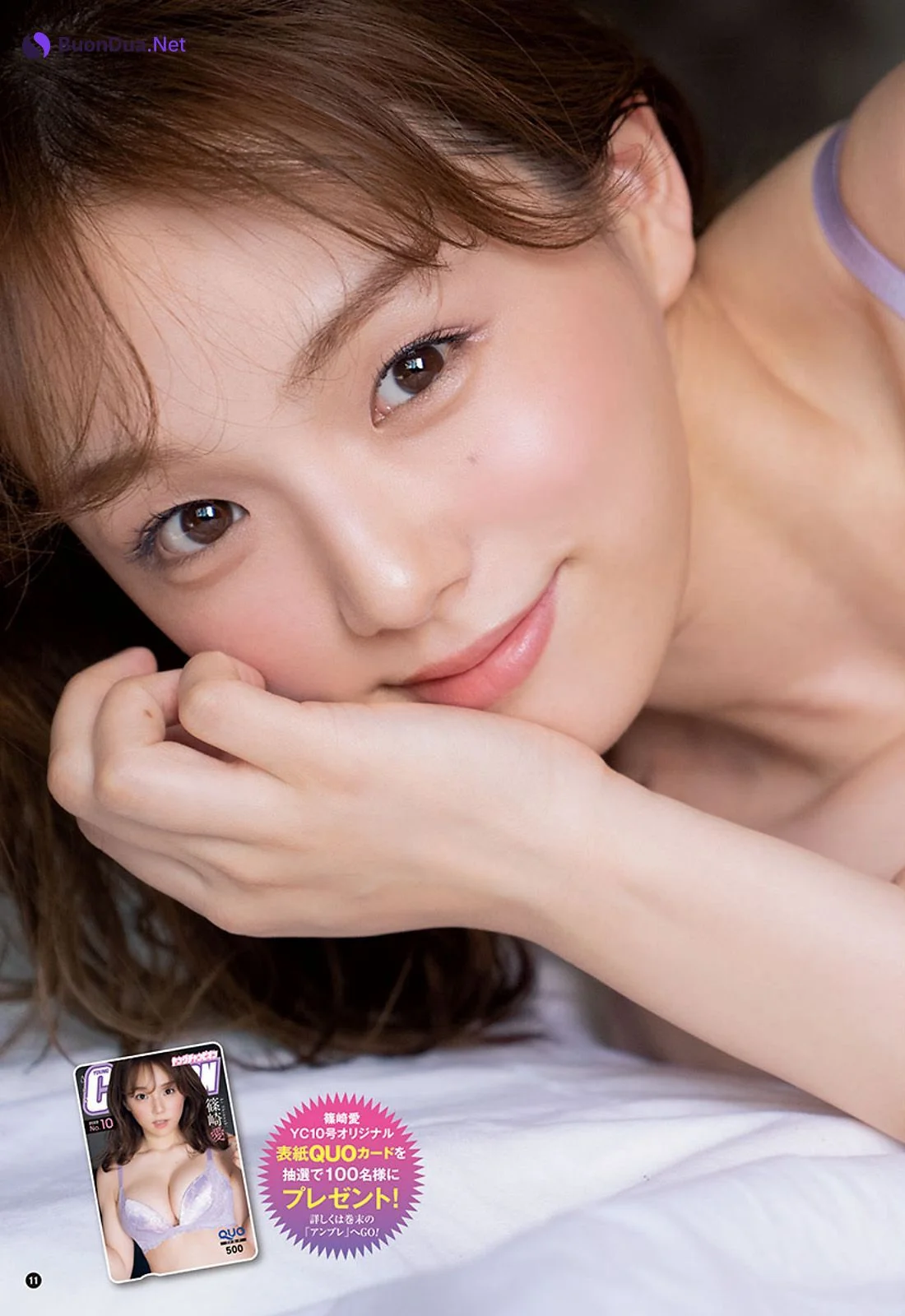 Ai Shinozaki 篠崎愛, Young Champion 2022 No.10 (ヤングチャンピオン 2022年10号) - Photo 9
