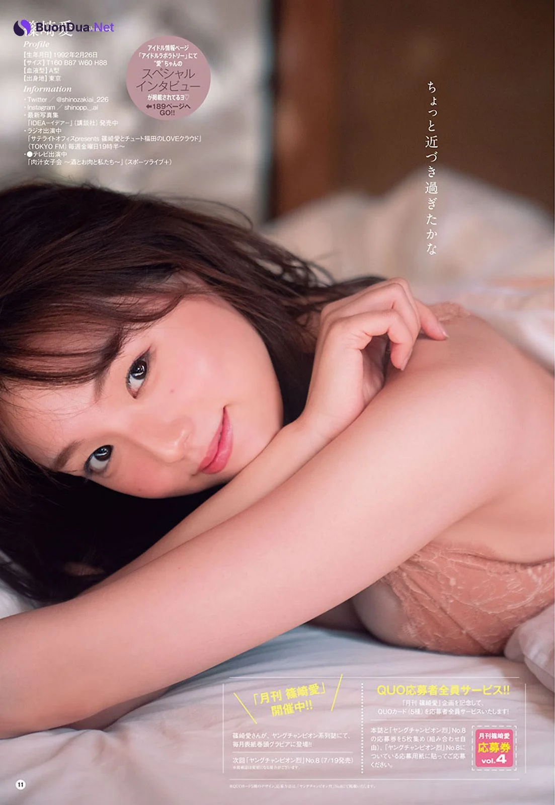 Ai Shinozaki 篠崎愛, Young Champion 2022 No.13 (ヤングチャンピオン 2022年13号) - Photo 10