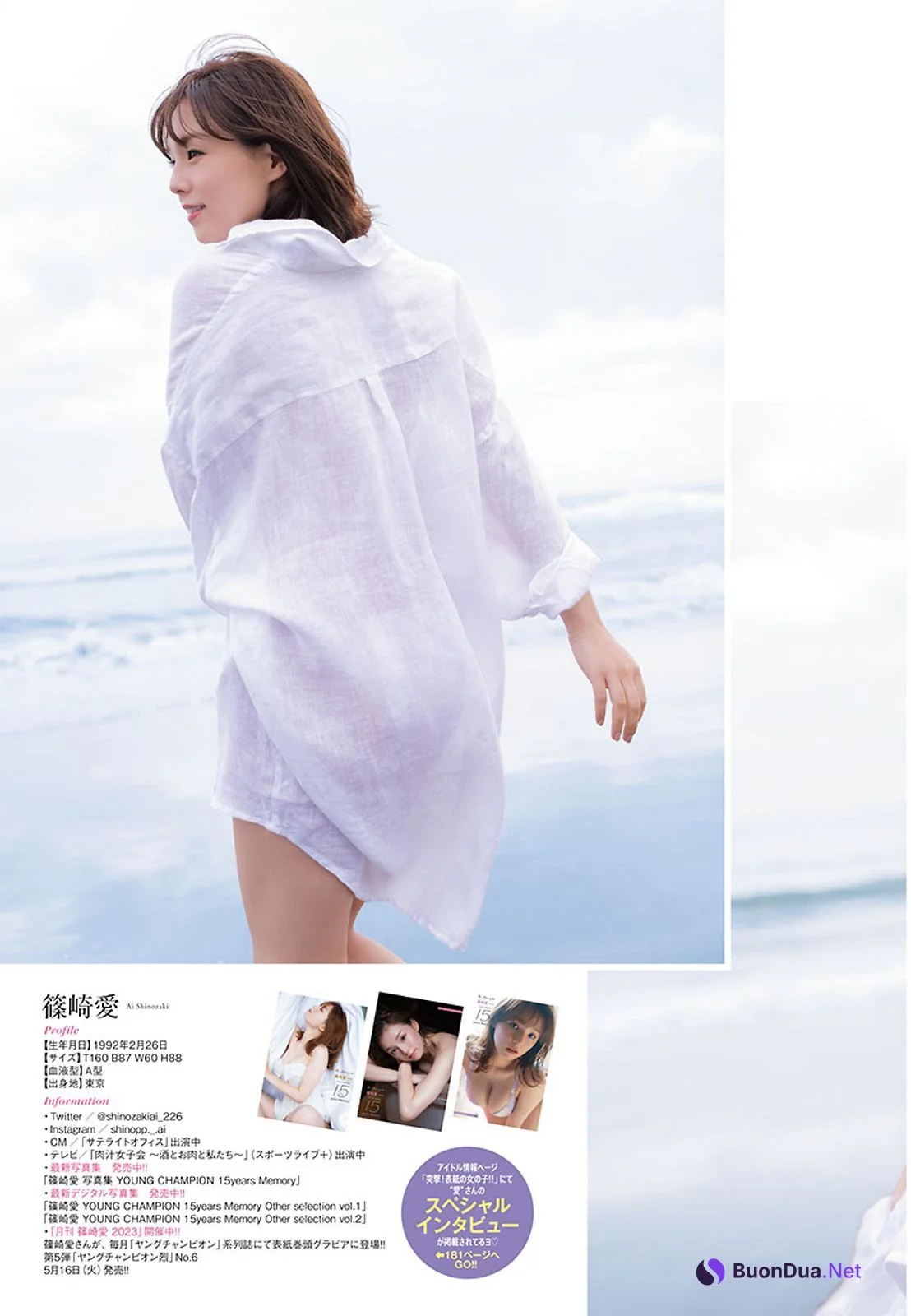 Ai Shinozaki 篠崎愛, Young Champion 2023 No.10 (ヤングチャンピオン 2023年10号) - Photo 10