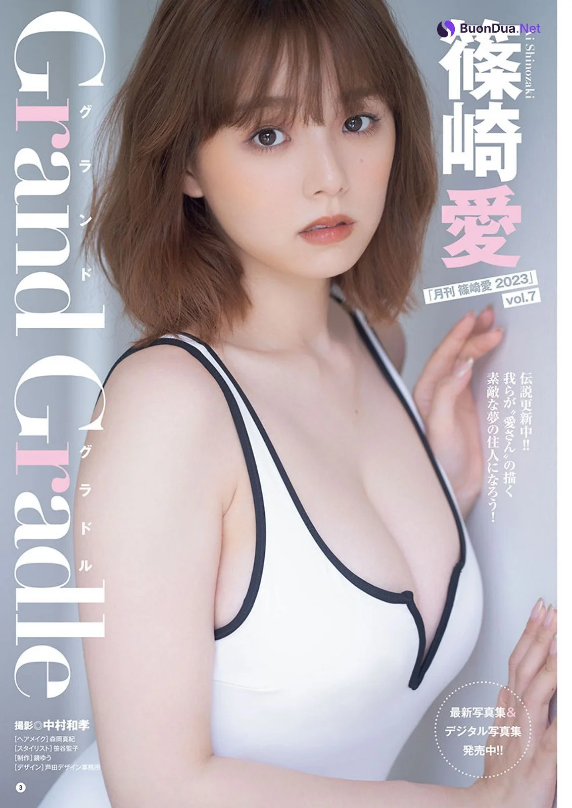 Ai Shinozaki 篠崎愛, Young Champion 2023 No.15 (ヤングチャンピオン 2023年15号) - Photo 2