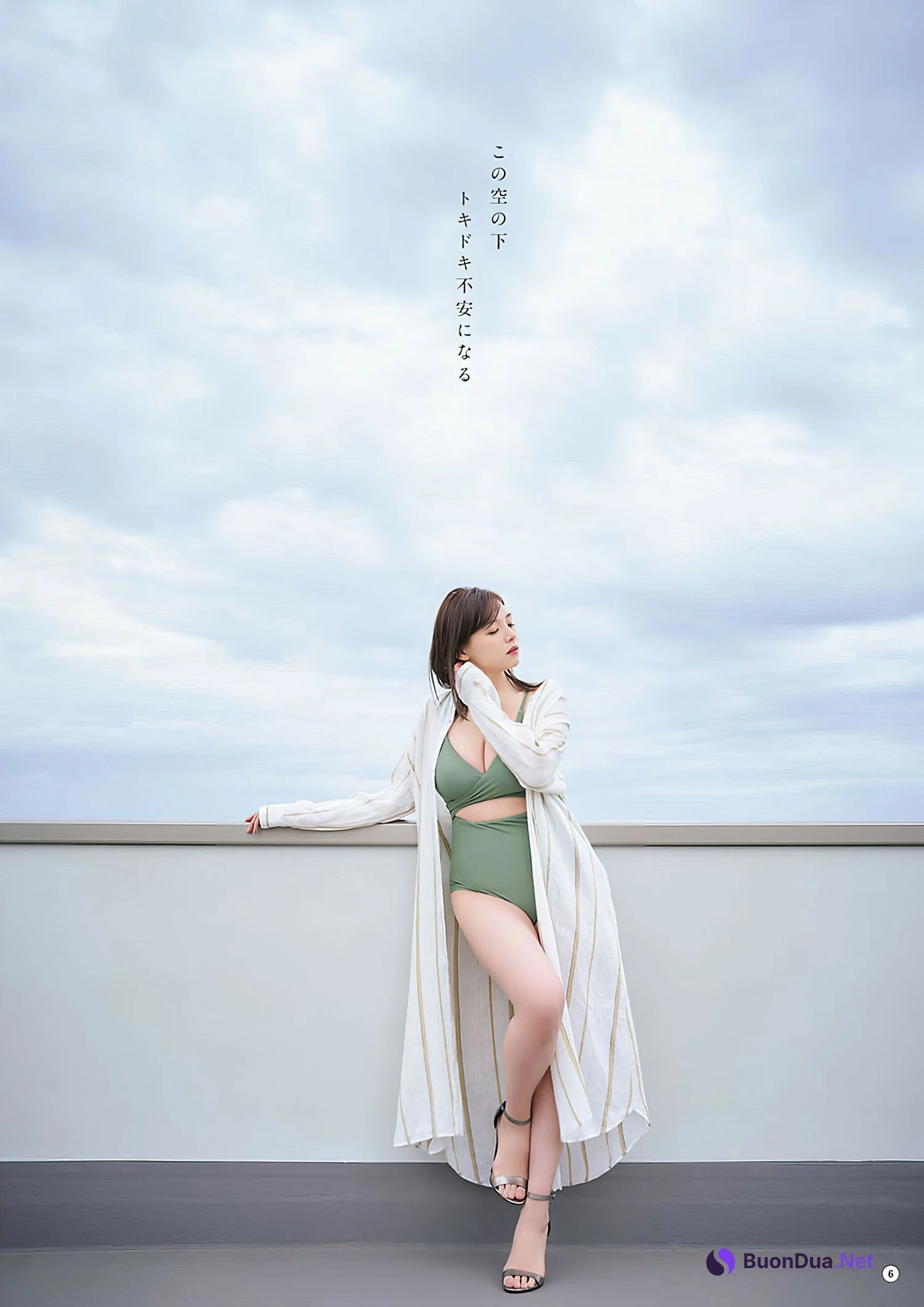 Ai Shinozaki 篠崎愛, Young Champion 2024 No.11 (ヤングチャンピオン 2024年11号) - Photo 5