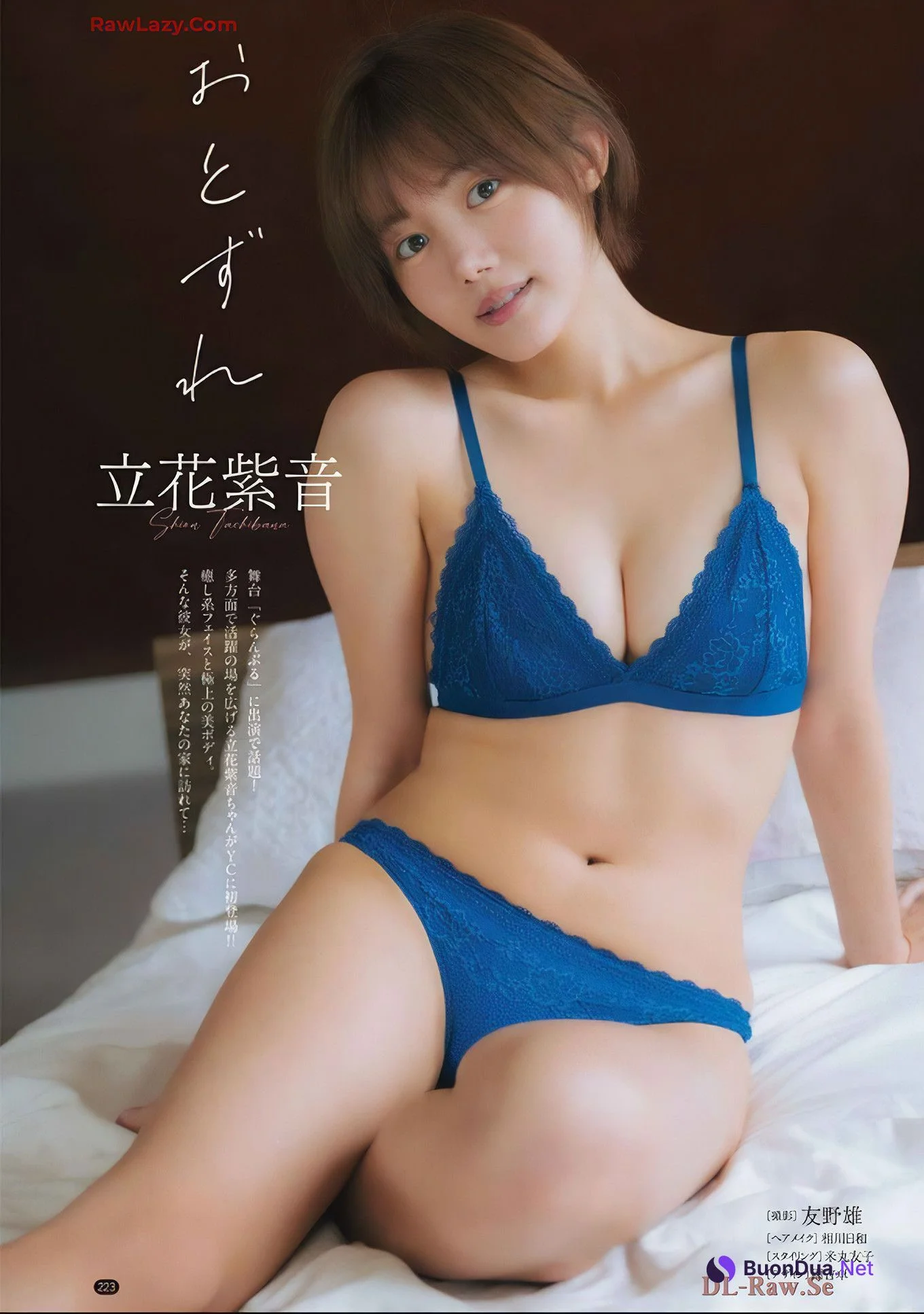 Ai Shinozaki 篠崎愛, Young Champion 2024 No.23 (ヤングチャンピオン 2024年23号) - รูปภาพ 13