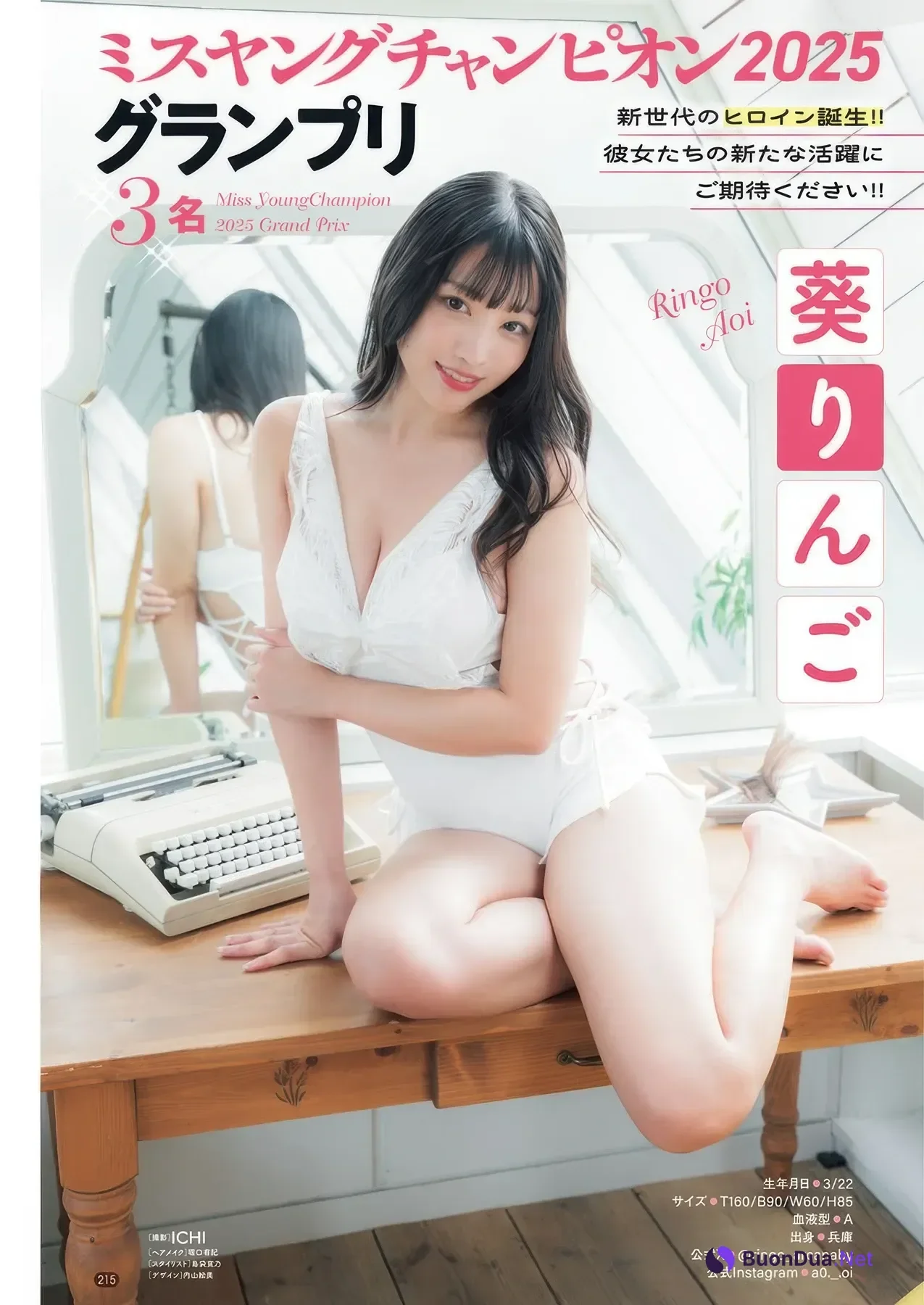 Ai Shinozaki 篠崎愛, Young Champion 2025 No.21 (ヤングチャンピオン 2025年21号) - Photo 12