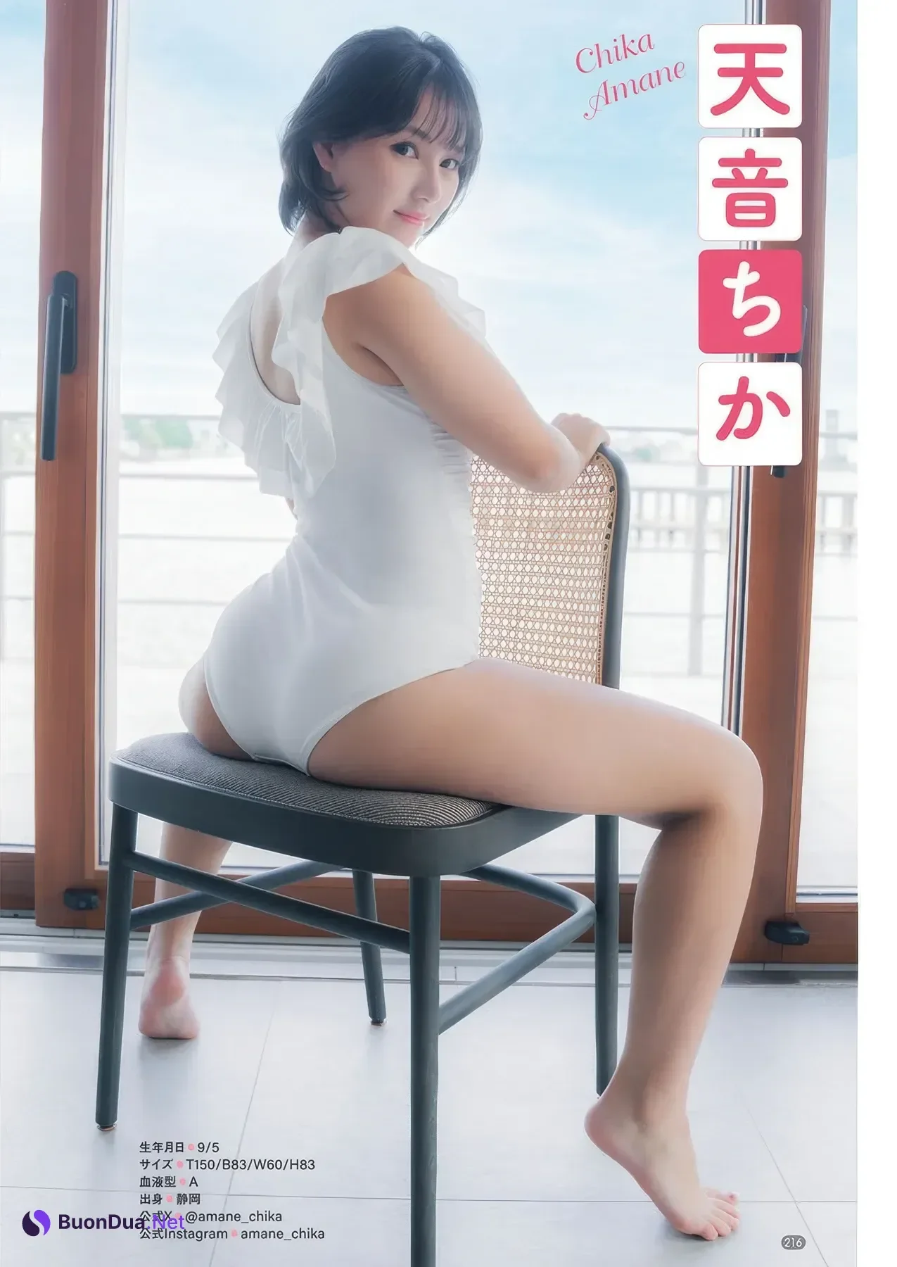 Ai Shinozaki 篠崎愛, Young Champion 2025 No.21 (ヤングチャンピオン 2025年21号) - Photo 13