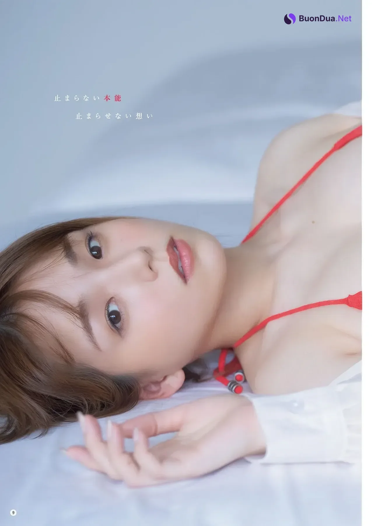 Ai Shinozaki 篠崎愛, Young Champion 2025 No.21 (ヤングチャンピオン 2025年21号) - Photo 7