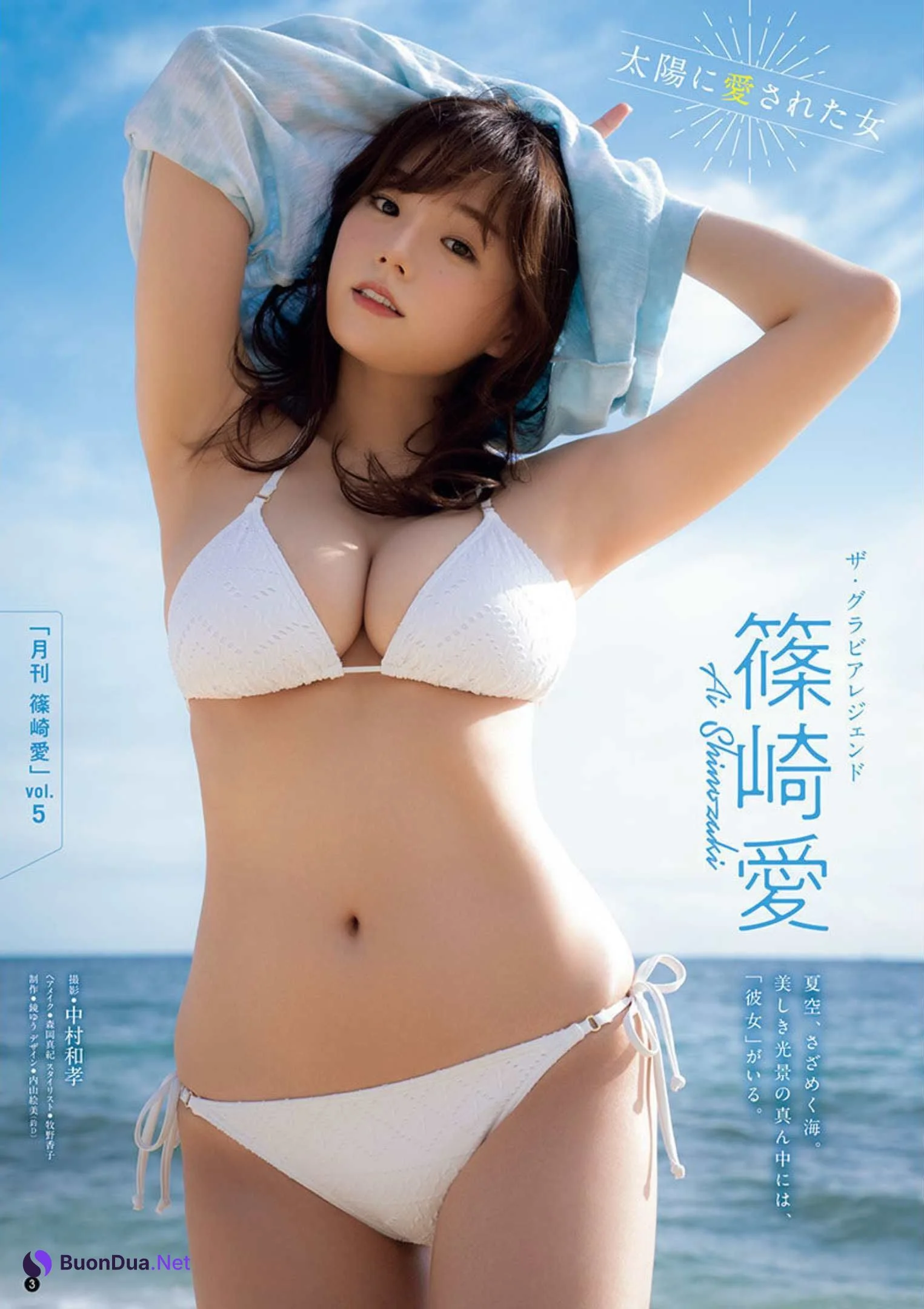 Ai Shinozaki 篠崎愛, Young Champion Retsu 2022 No.08 (ヤングチャンピオン烈 2022年8号) - Photo 2