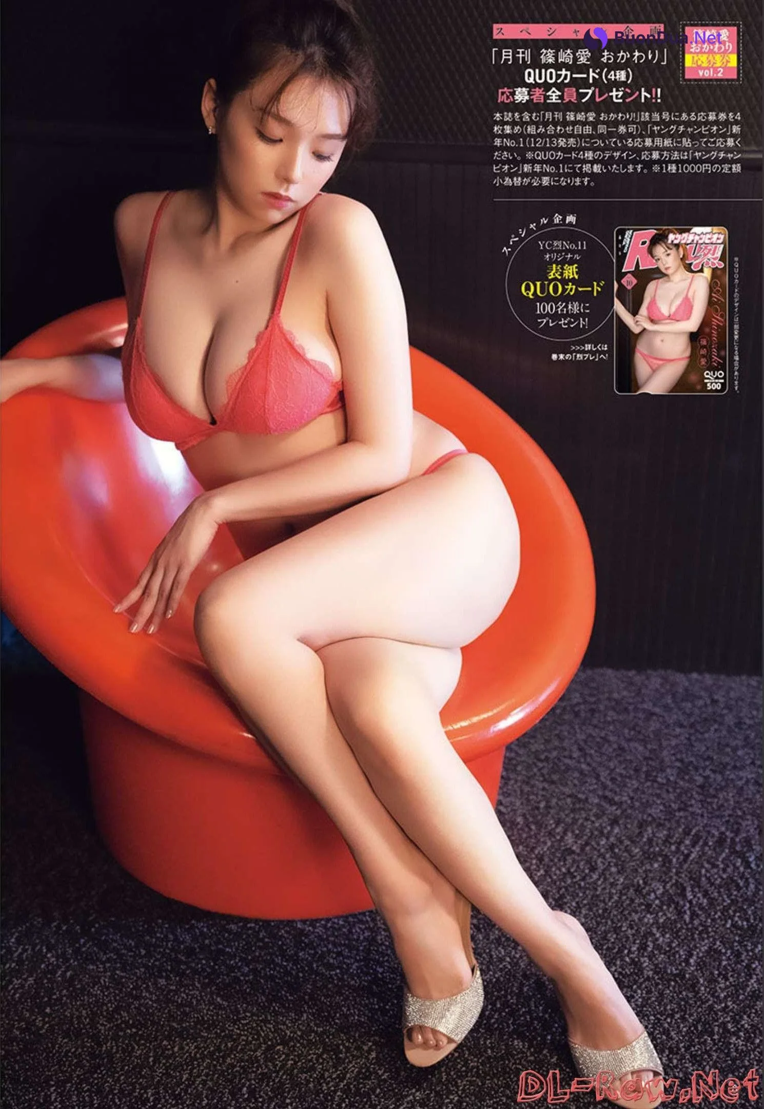 Ai Shinozaki 篠崎愛, Young Champion Retsu 2022 No.11 (ヤングチャンピオン烈 2022年11号) - รูปภาพ 7