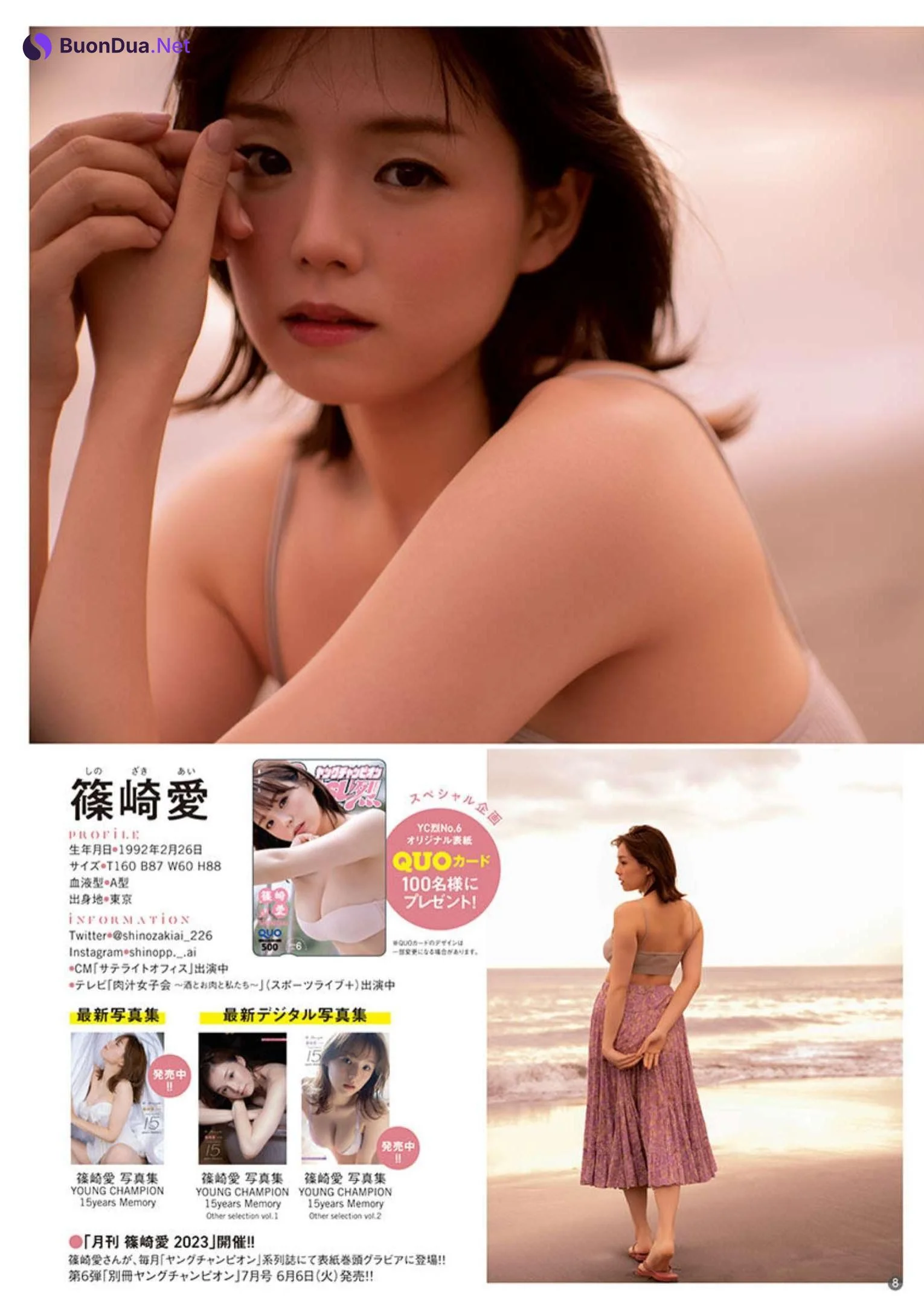 Ai Shinozaki 篠崎愛, Young Champion Retsu 2023 No.06 (ヤングチャンピオン烈 2023年6号) - Photo 8