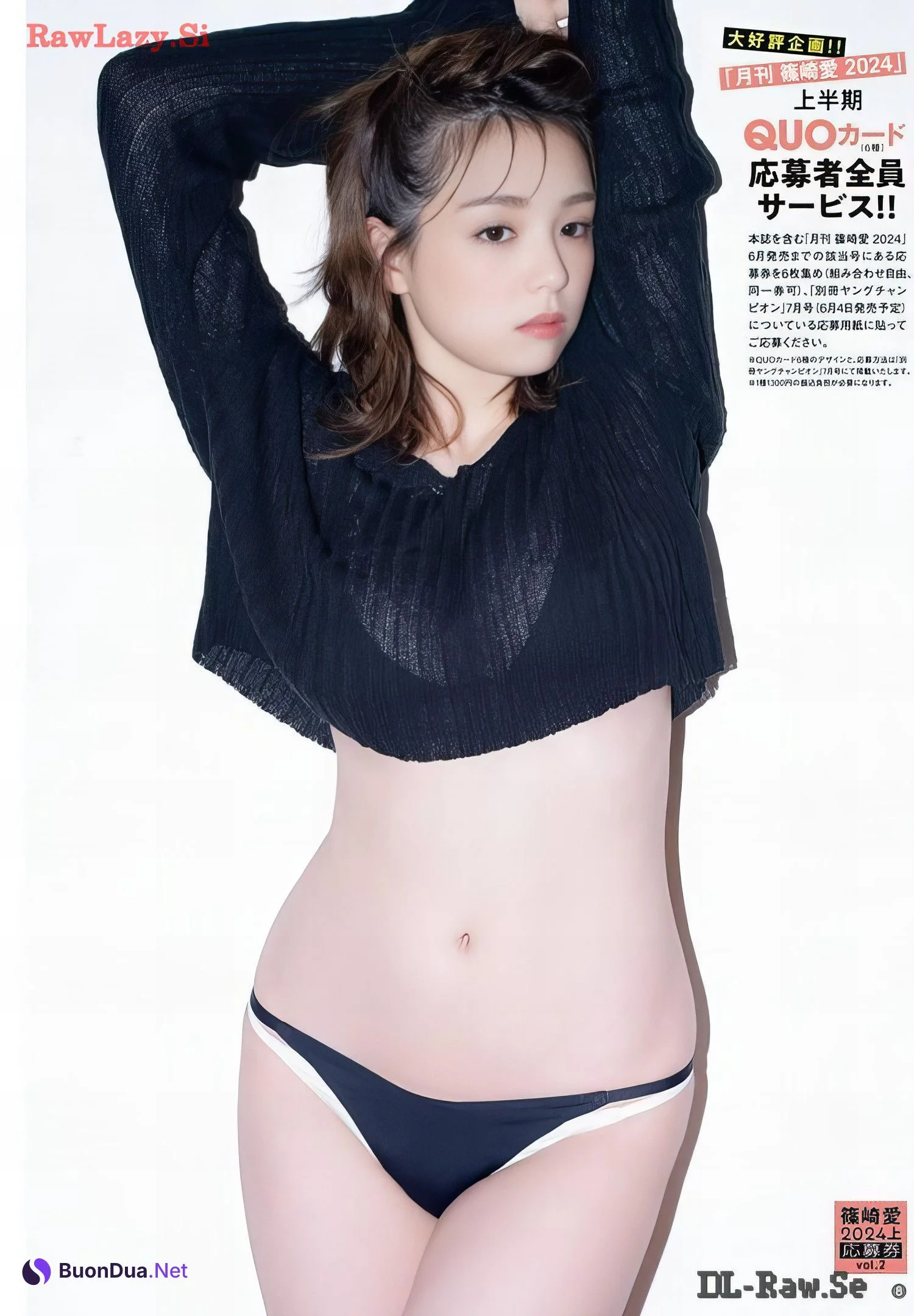 Ai Shinozaki 篠崎愛, Young Champion Retsu 2024 No.03 (ヤングチャンピオン烈 2024年3号) - Photo 7