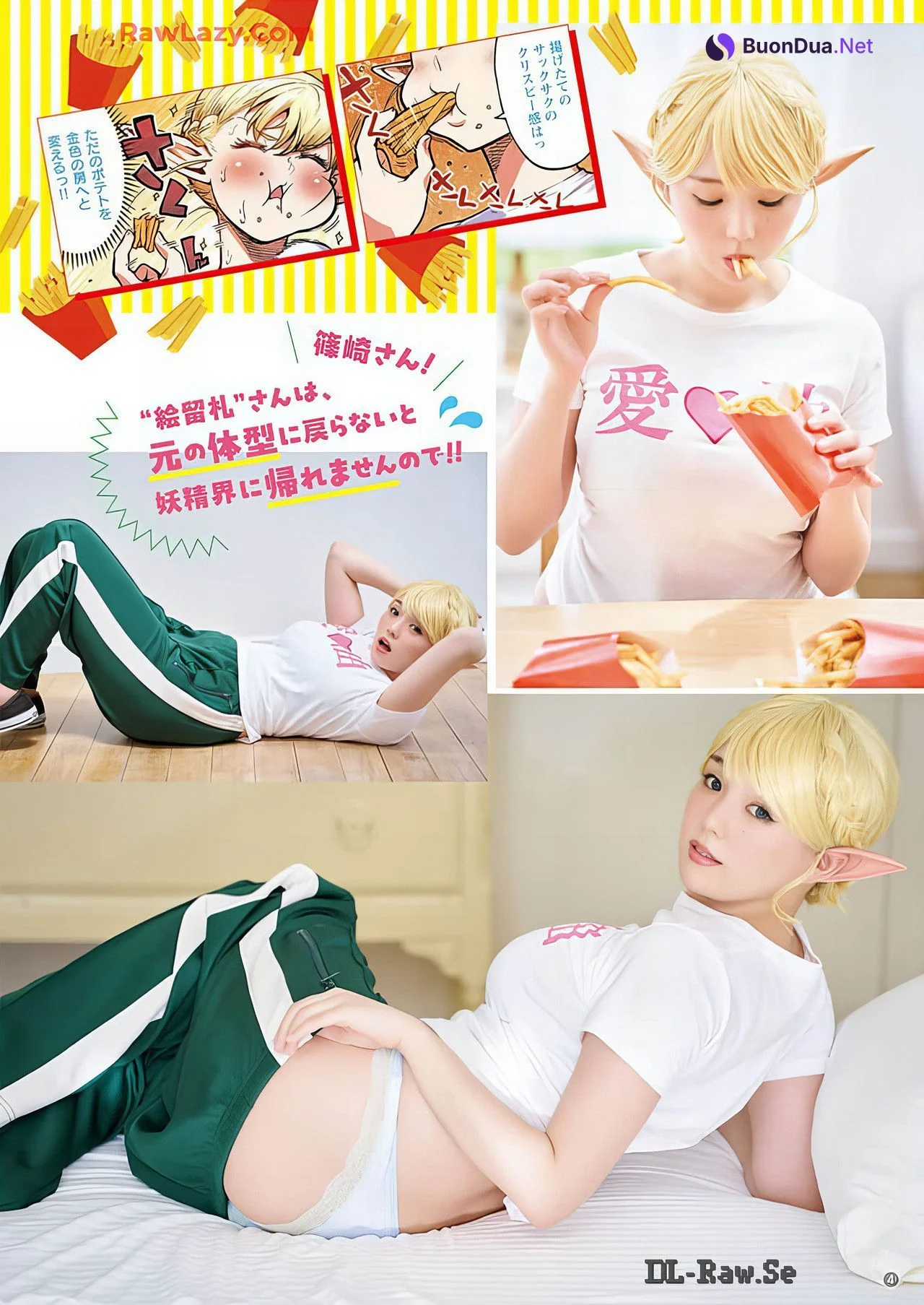 Ai Shinozaki 篠崎愛, Young Champion Retsu 2024 No.08 (ヤングチャンピオン烈 2024年8号) - Photo 3