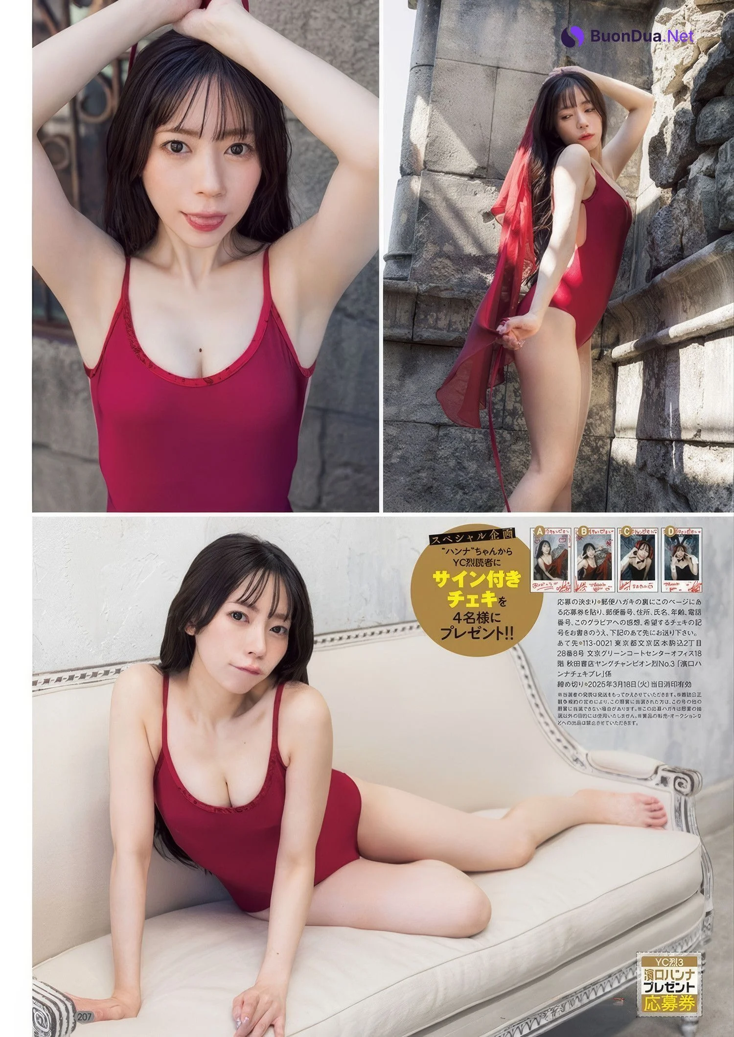 Ai Shinozaki 篠崎愛, Young Champion Retsu 2025 No.03 (ヤングチャンピオン烈 2025年3号) - Photo 10