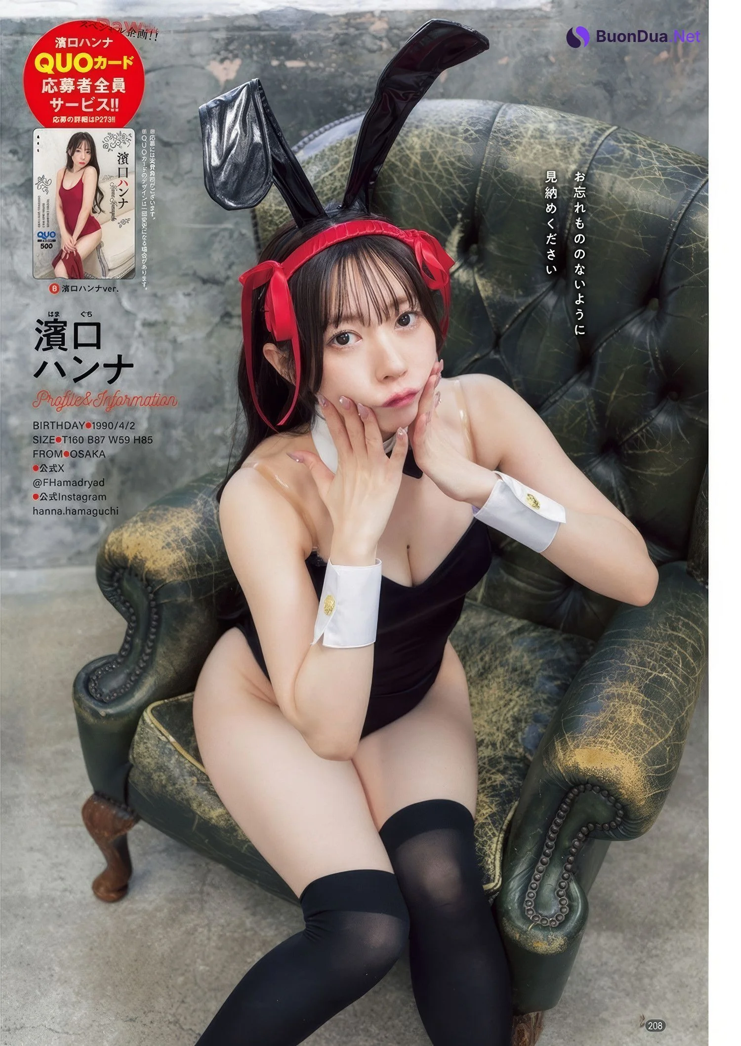Ai Shinozaki 篠崎愛, Young Champion Retsu 2025 No.03 (ヤングチャンピオン烈 2025年3号) - Photo 11