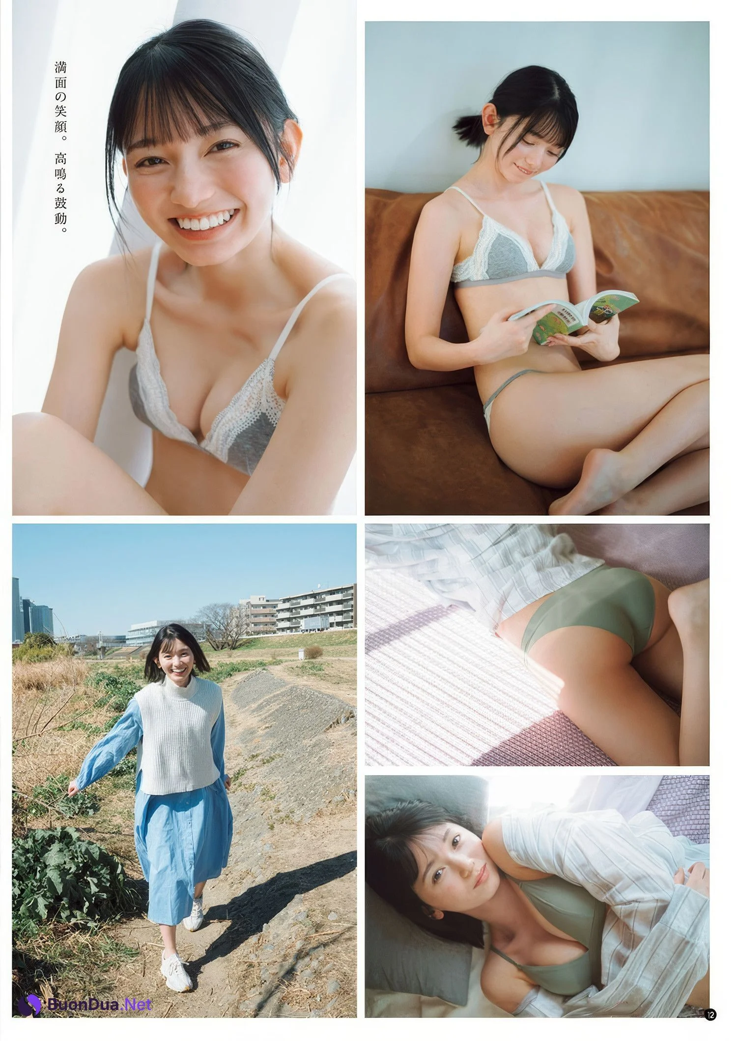 Ai Shinozaki 篠崎愛, Young Champion Retsu 2025 No.03 (ヤングチャンピオン烈 2025年3号) - Photo 13