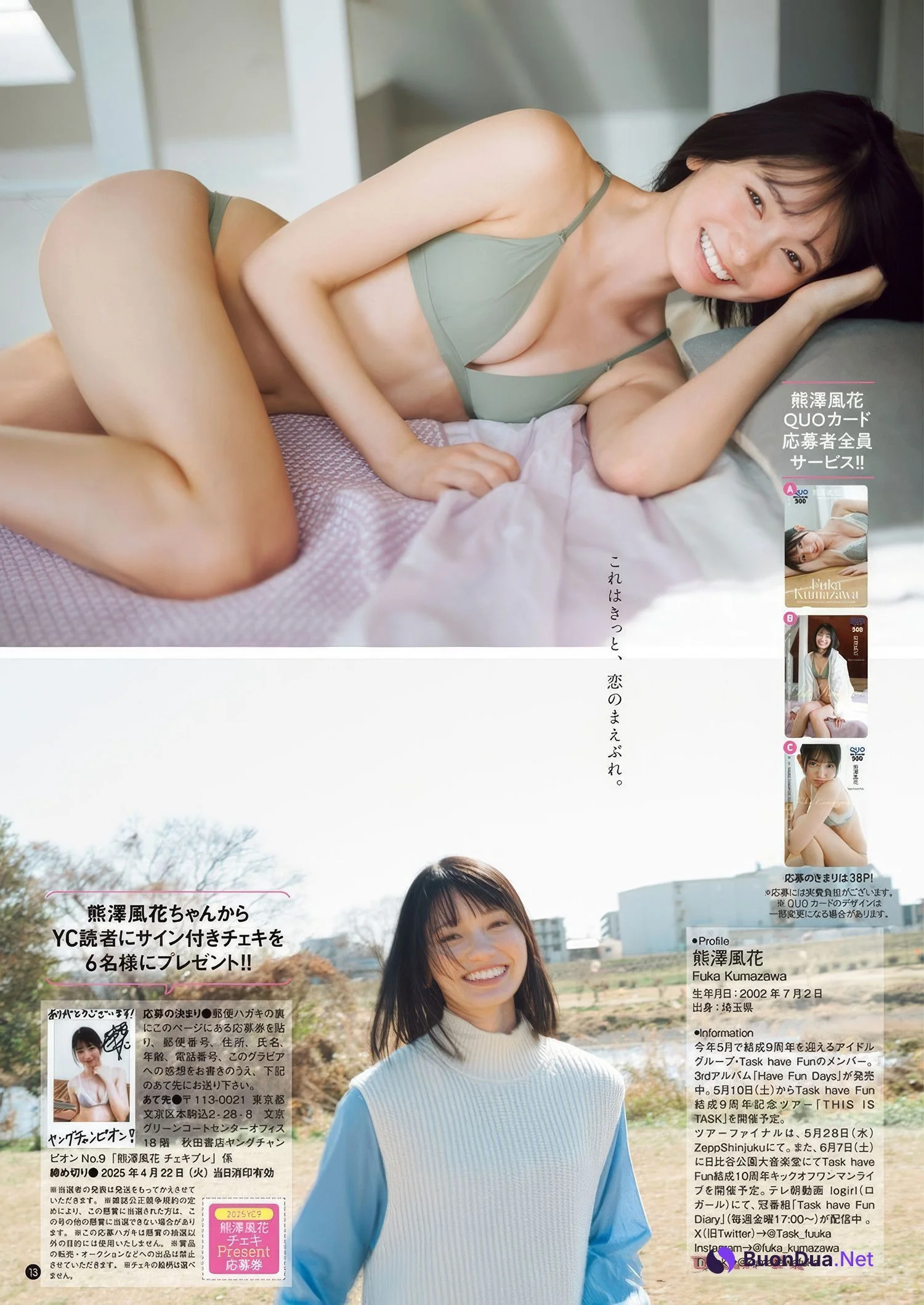 Ai Shinozaki 篠崎愛, Young Champion Retsu 2025 No.03 (ヤングチャンピオン烈 2025年3号) - Photo 14