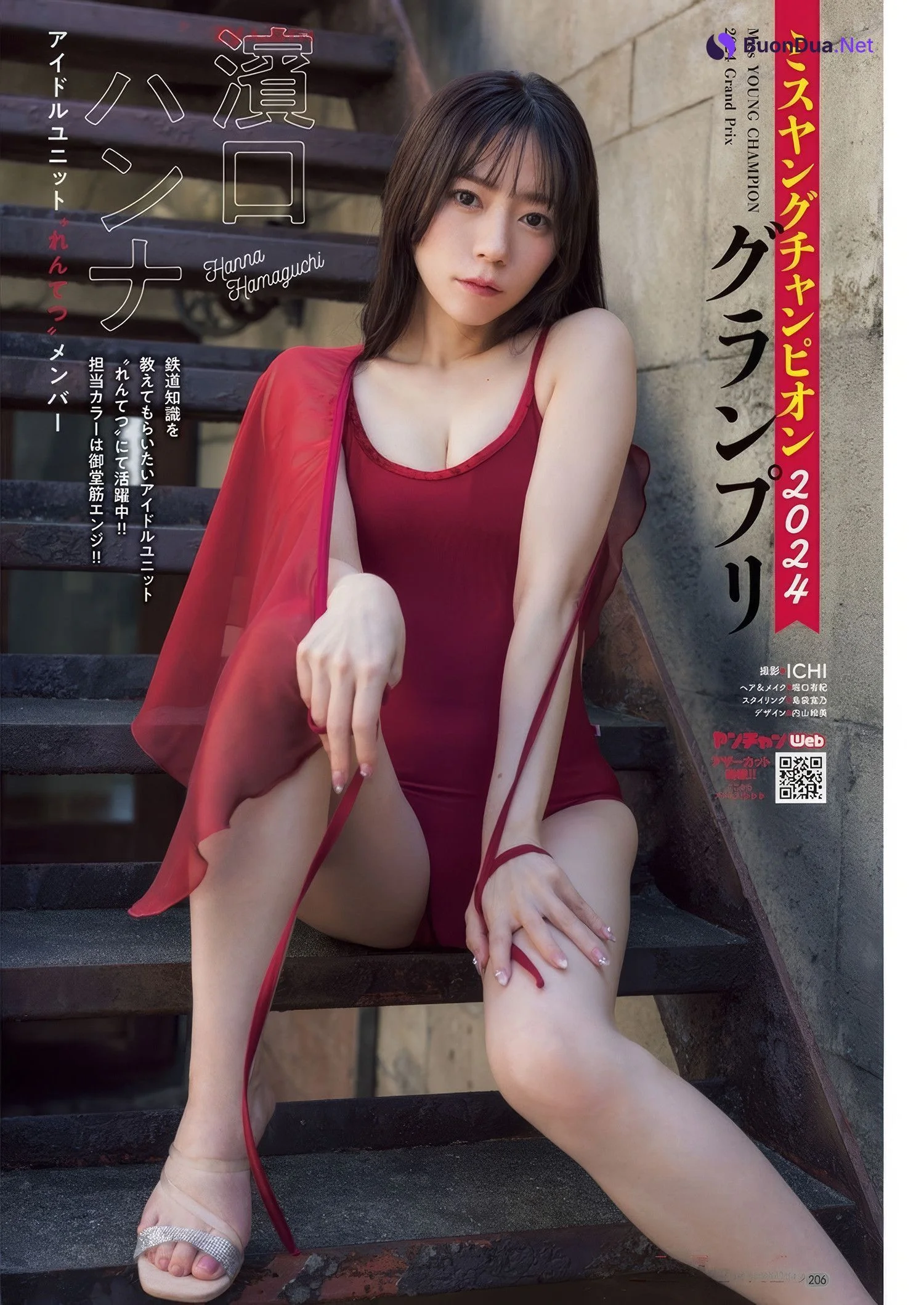 Ai Shinozaki 篠崎愛, Young Champion Retsu 2025 No.03 (ヤングチャンピオン烈 2025年3号) - Photo 9