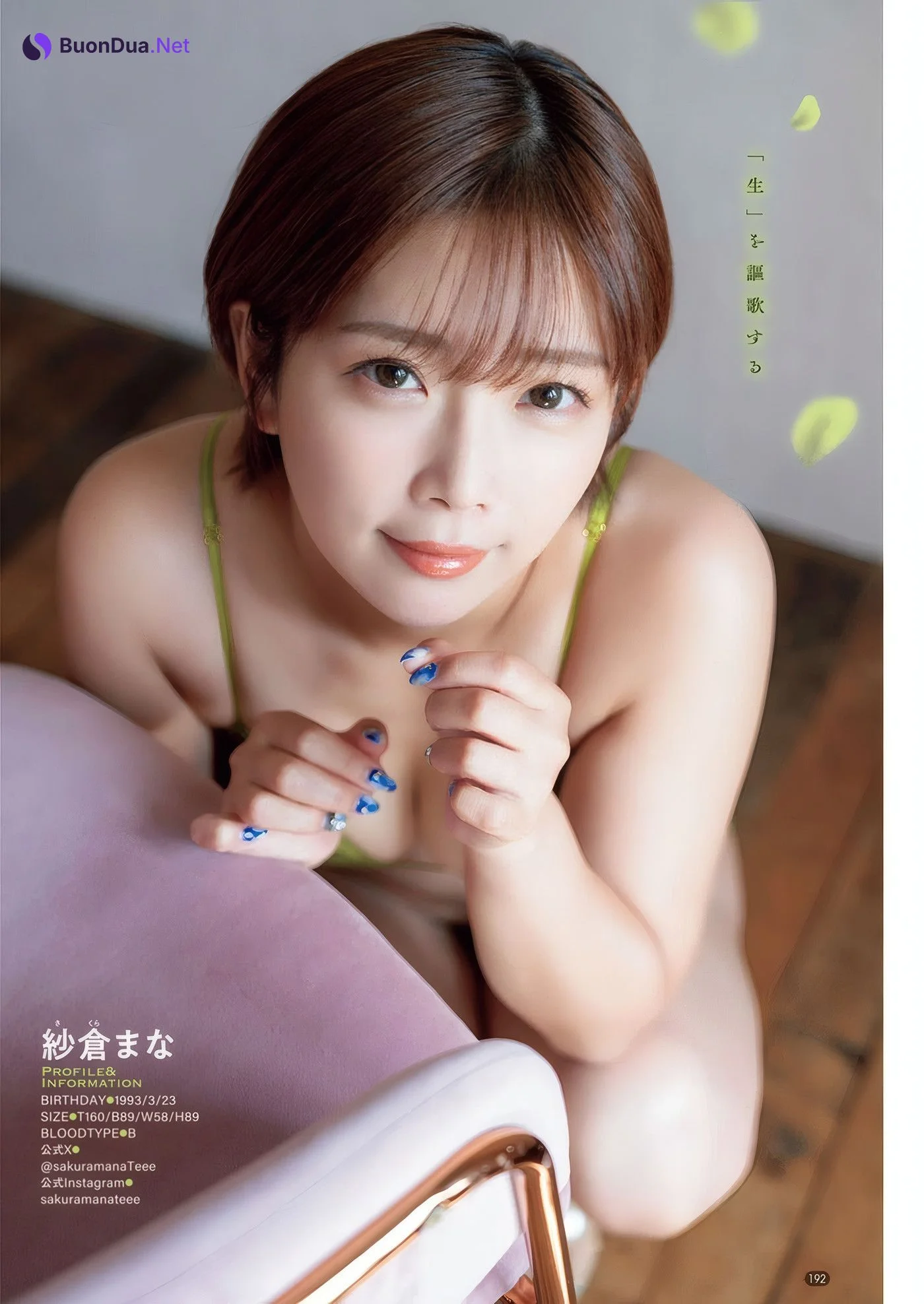 Ai Shinozaki 篠崎愛, Young Champion Retsu 2025 No.06 (ヤングチャンピオン烈 2025年6号) - Photo 15
