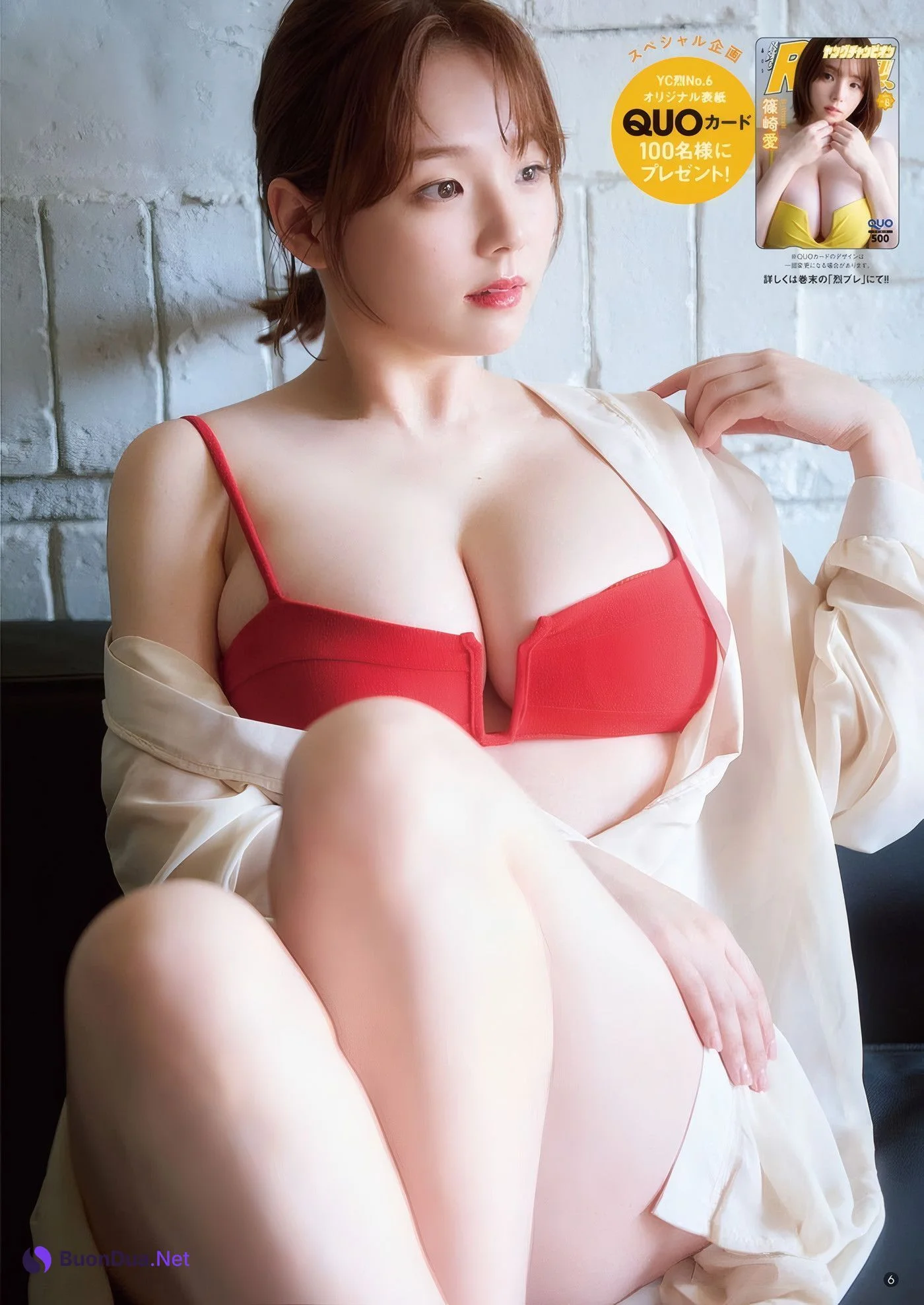 Ai Shinozaki 篠崎愛, Young Champion Retsu 2025 No.06 (ヤングチャンピオン烈 2025年6号) - Photo 5