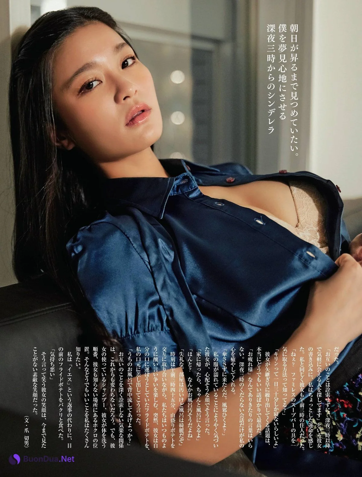 Ai Tsubakihara 椿原愛, Weekly SPA! 2019.12.17 (週刊SPA! 2019年12月17日号) - Photo 2