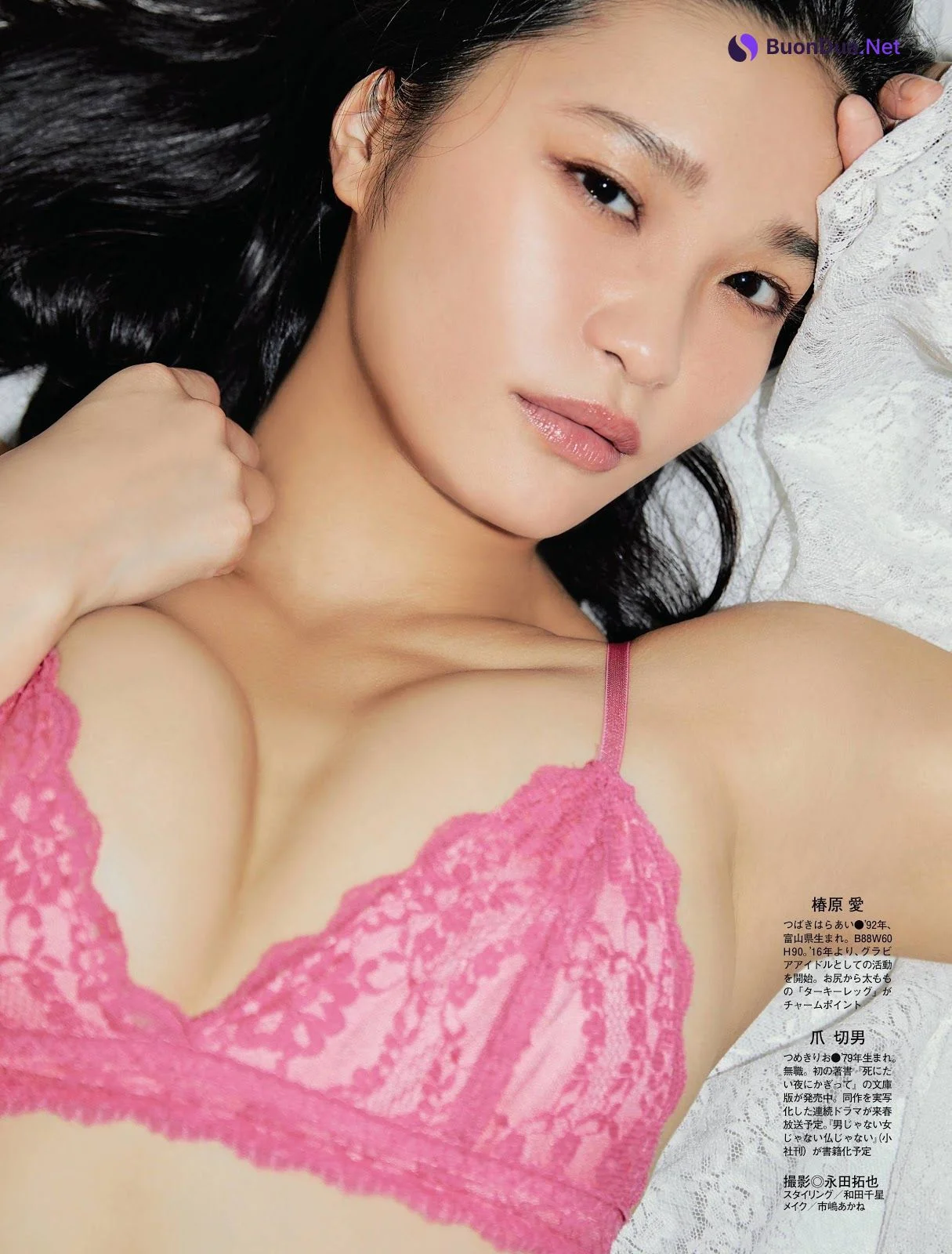 Ai Tsubakihara 椿原愛, Weekly SPA! 2019.12.17 (週刊SPA! 2019年12月17日号) - Photo 5