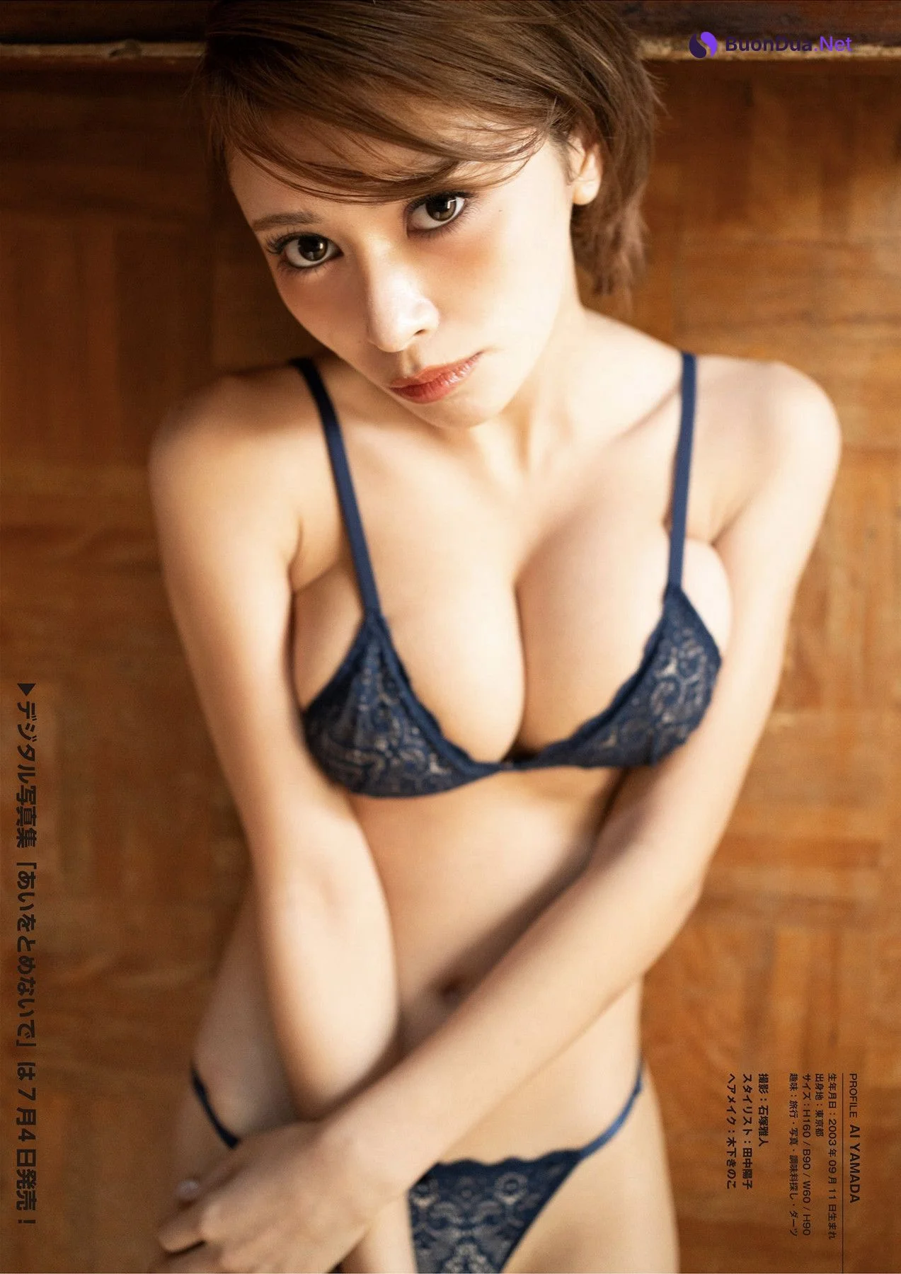 Ai Yamada 山田あい, Erika Ayase 綾瀬絵梨香, Sabra No.004 2025年夏 2025.07.01 - Photo 13