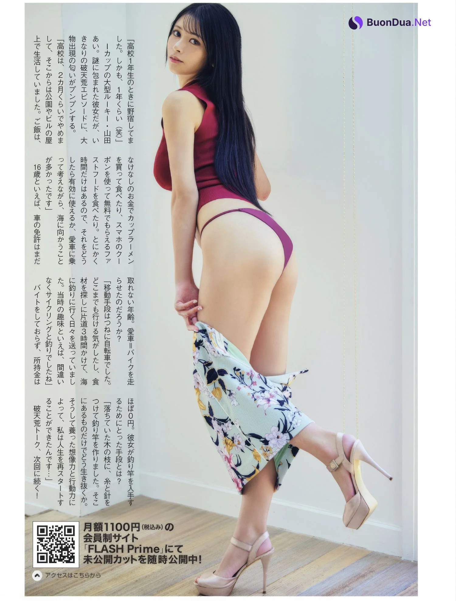 Ai Yamada 山田あい, FLASH 2025.01.14 (フラッシュ 2025年1月14日号) - Photo 4
