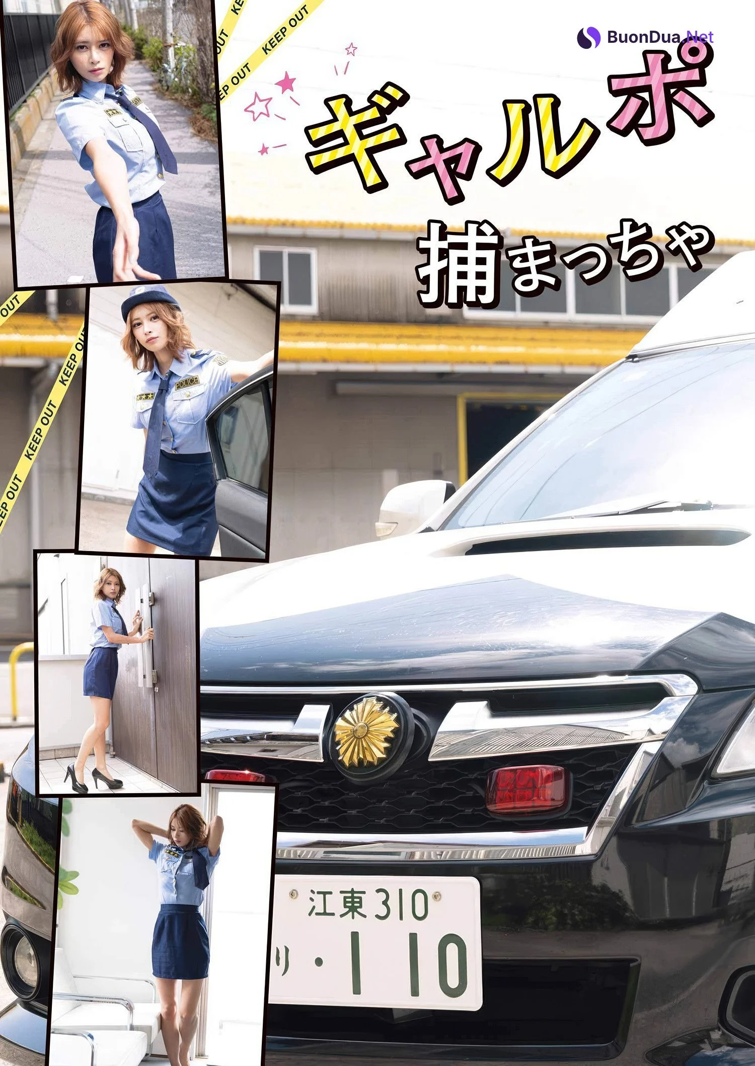 Ai Yamada 山田あい, Young Gangan 2025 No.11 (ヤングガンガン 2025年11号) - Photo 3