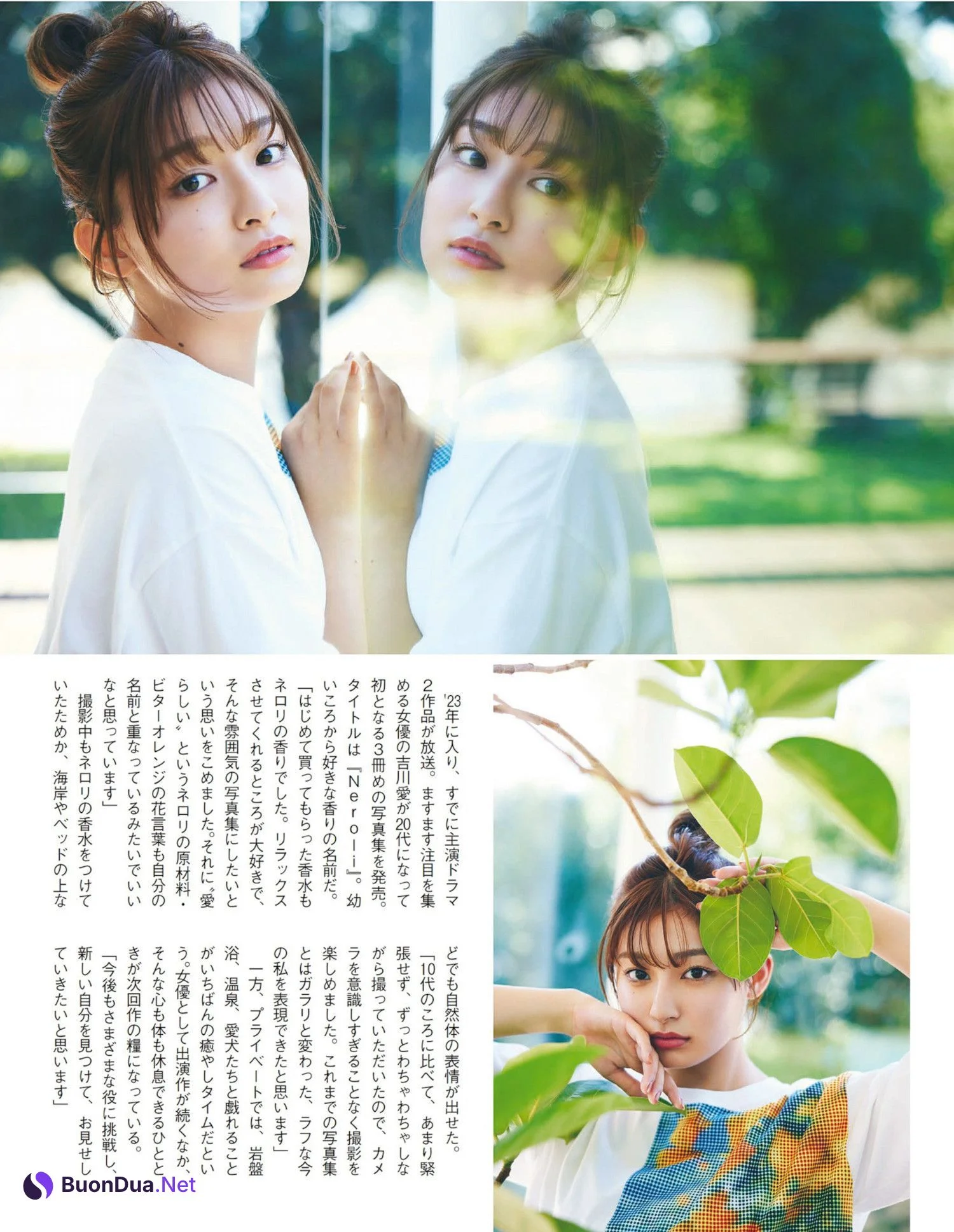Ai Yoshikawa 吉川愛, FLASH 2023.04.04 (フラッシュ 2023年4月4日号) - Photo 3