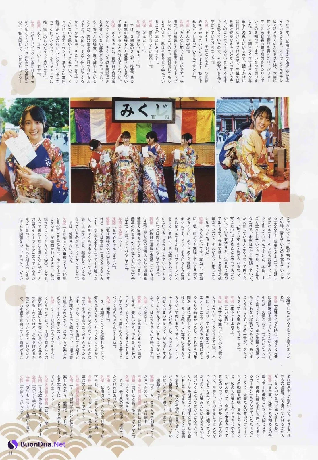 Aidol Coming of Age Day, B.L.T. 2020.02 (ビー・エル・ティー 2020年2月号) - Photo 11
