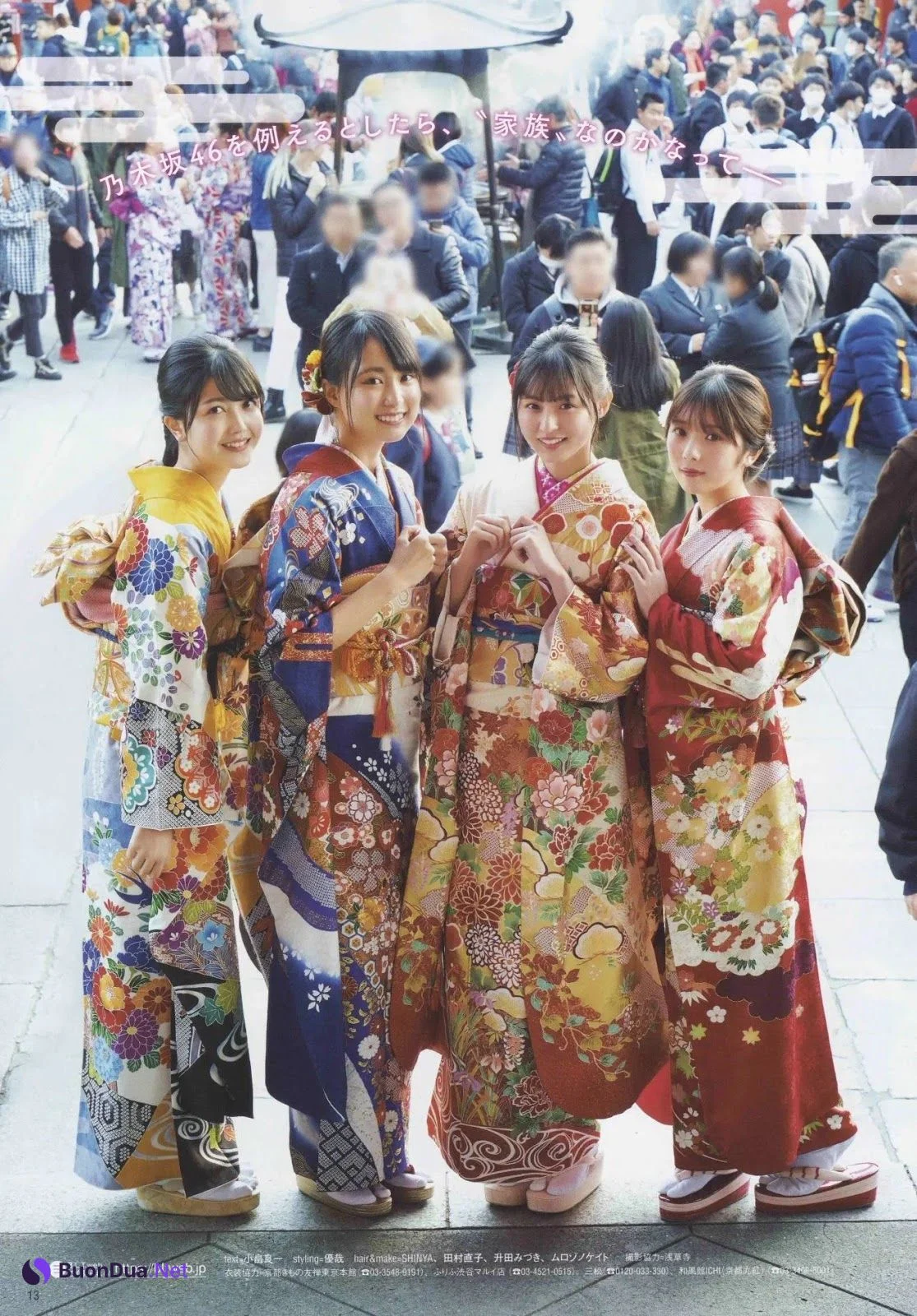 Aidol Coming of Age Day, B.L.T. 2020.02 (ビー・エル・ティー 2020年2月号) - Photo 13