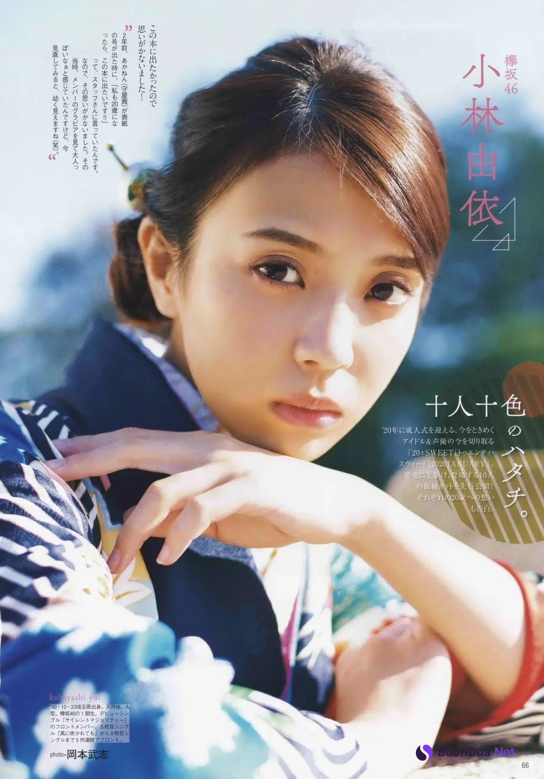 Aidol Coming of Age Day, B.L.T. 2020.02 (ビー・エル・ティー 2020年2月号) - Photo 14
