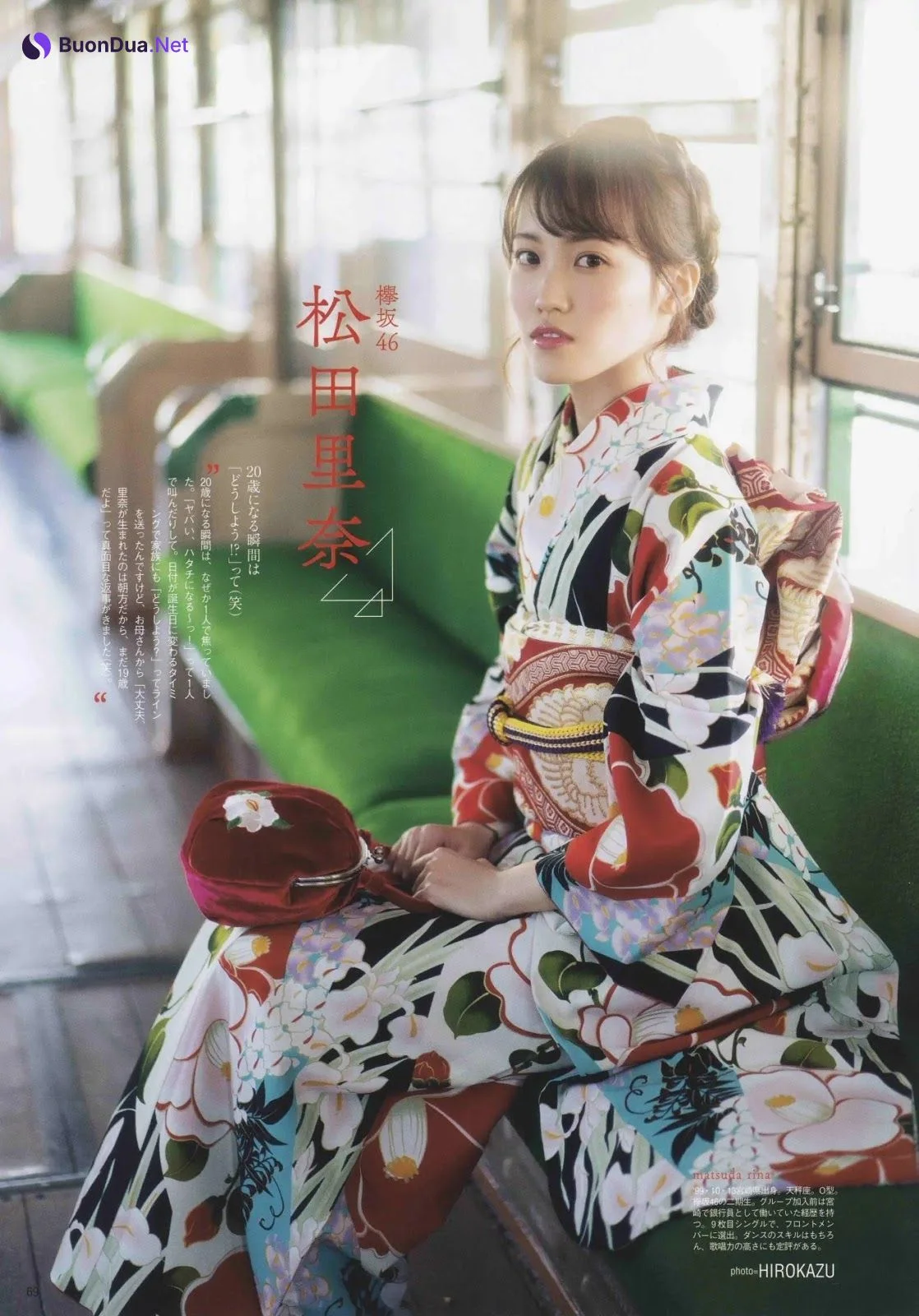 Aidol Coming of Age Day, B.L.T. 2020.02 (ビー・エル・ティー 2020年2月号) - Photo 15