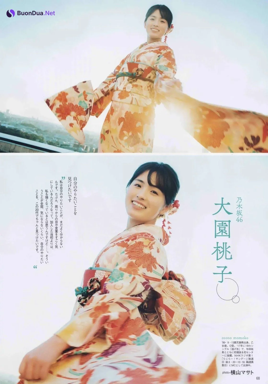 Aidol Coming of Age Day, B.L.T. 2020.02 (ビー・エル・ティー 2020年2月号) - Photo 9
